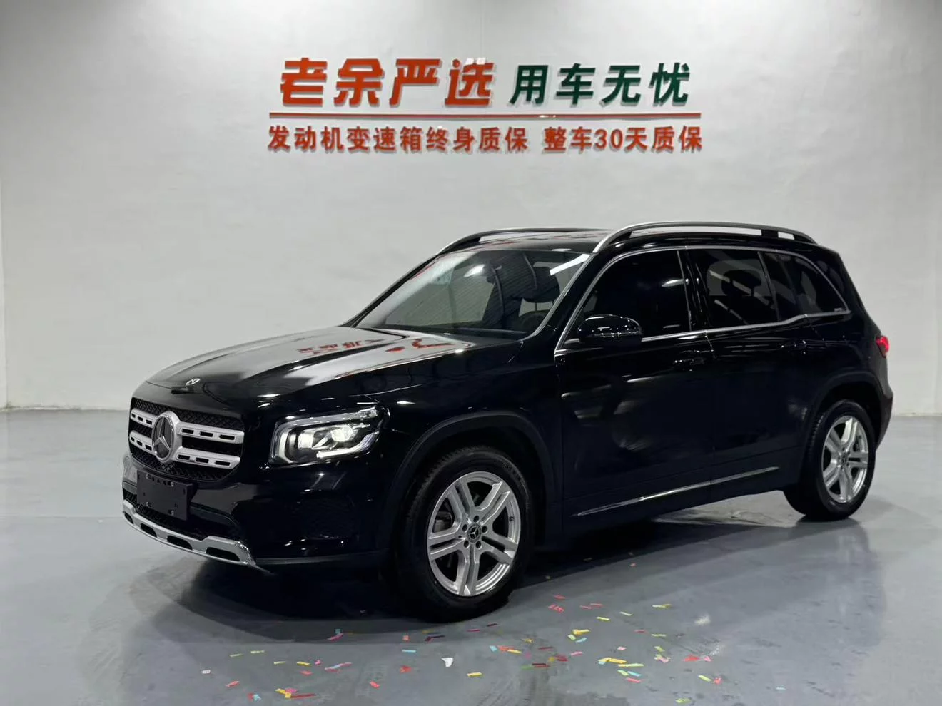 Mercedes-Benz GLB