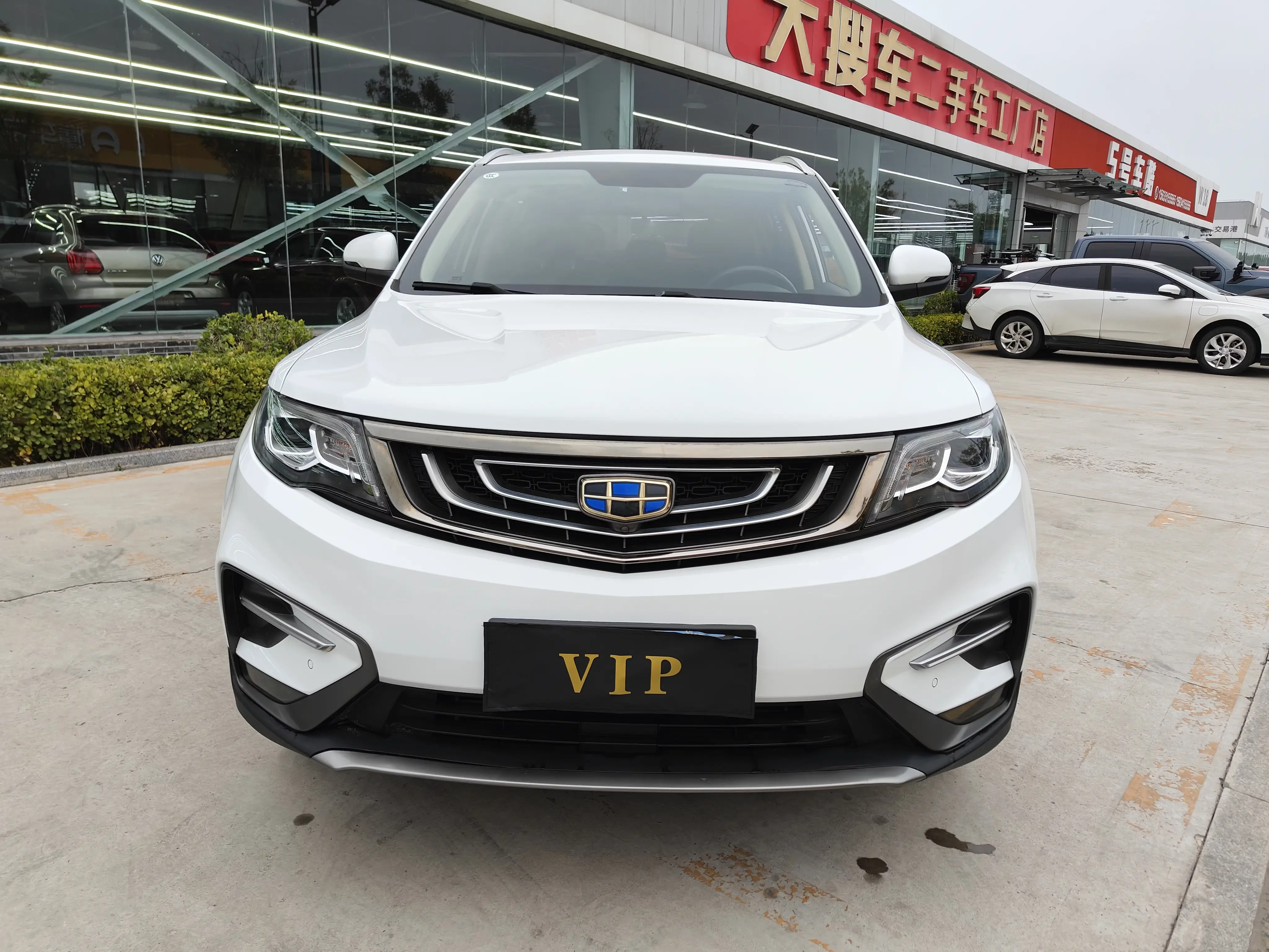 Geely Atlas
