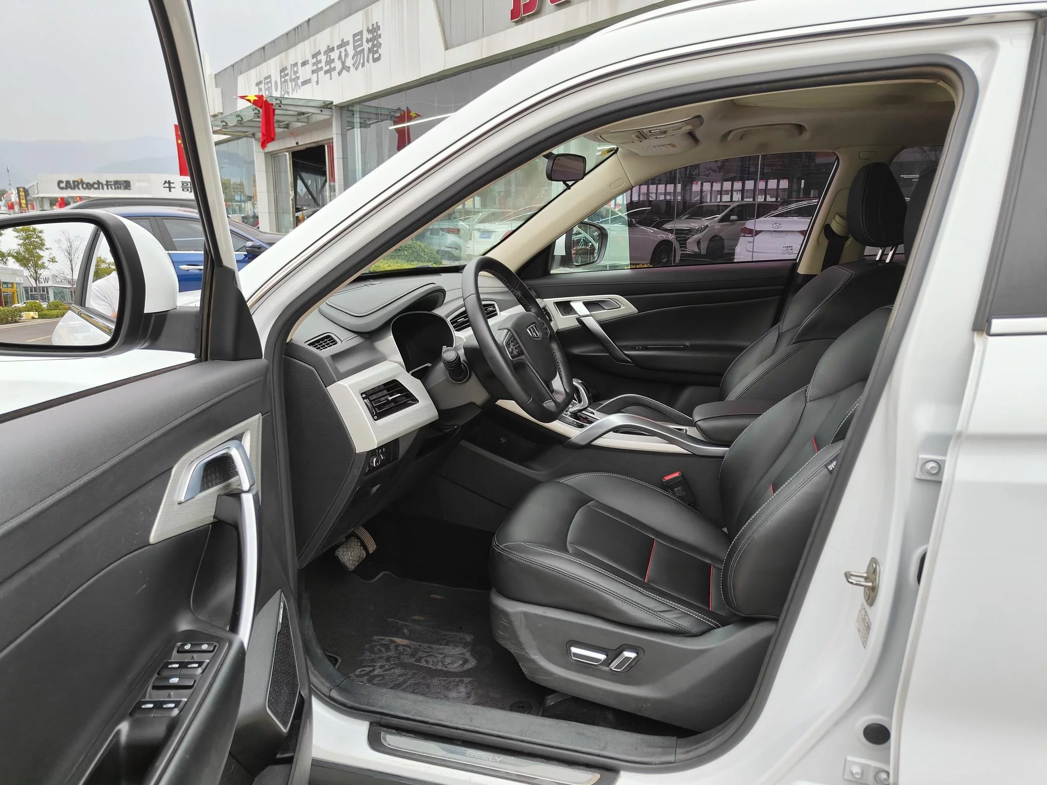 Geely Atlas
