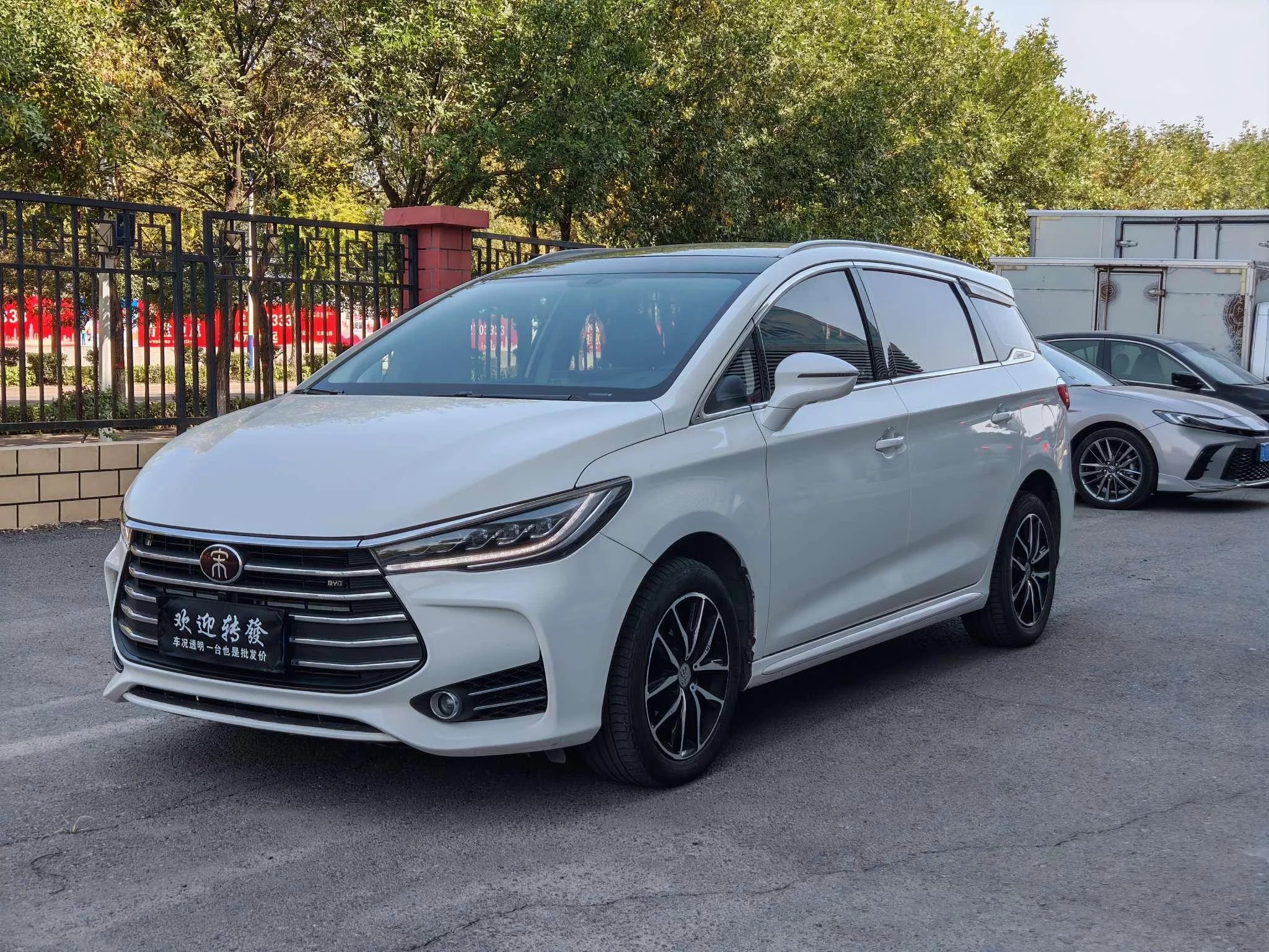 BYD Song MAX