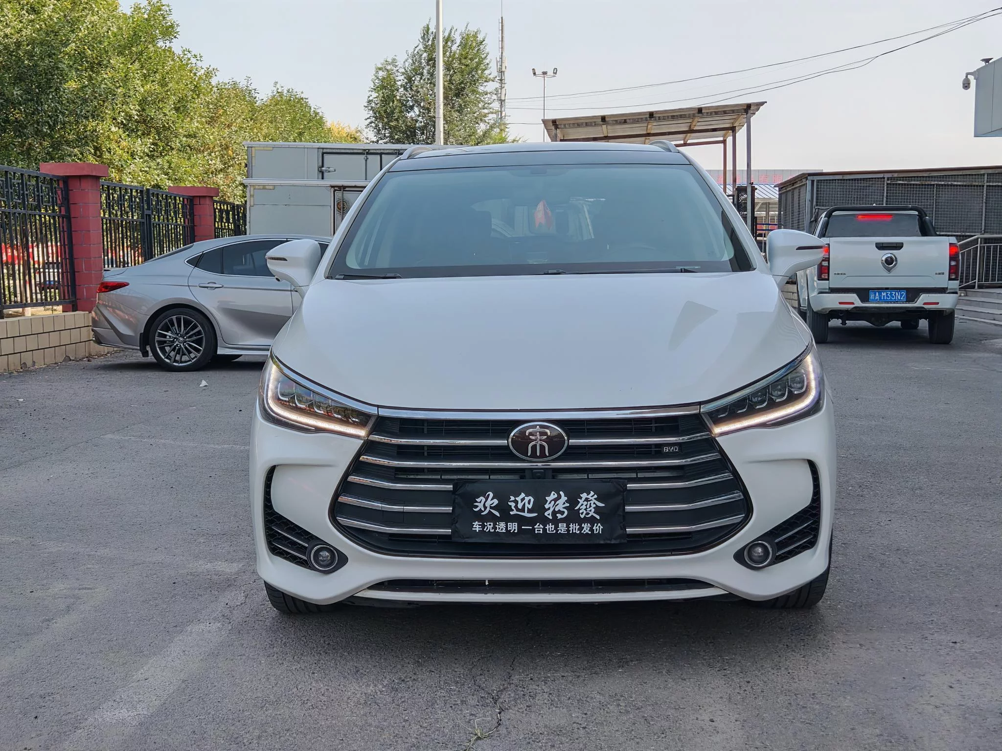 BYD Song MAX