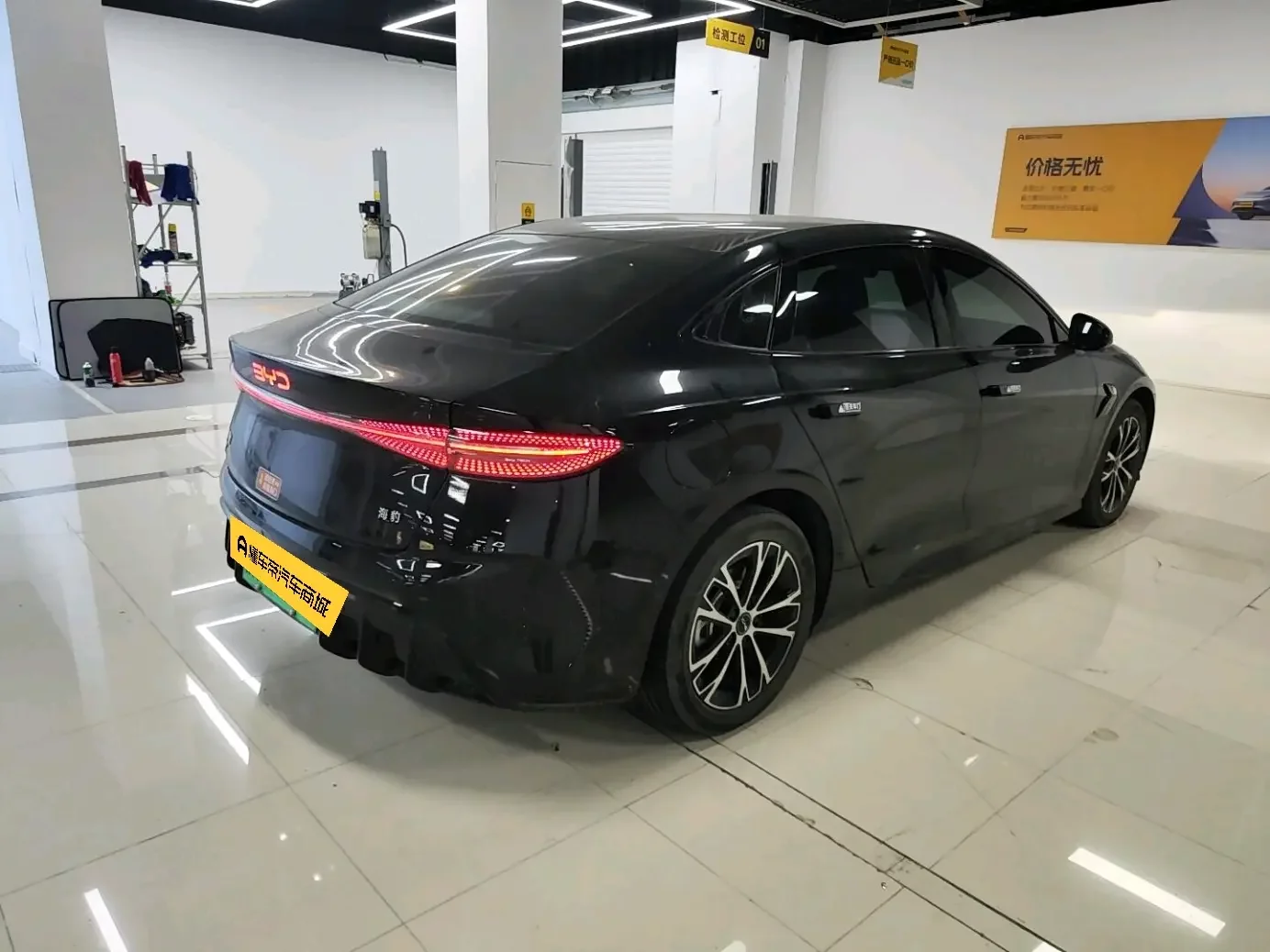 BYD Seal