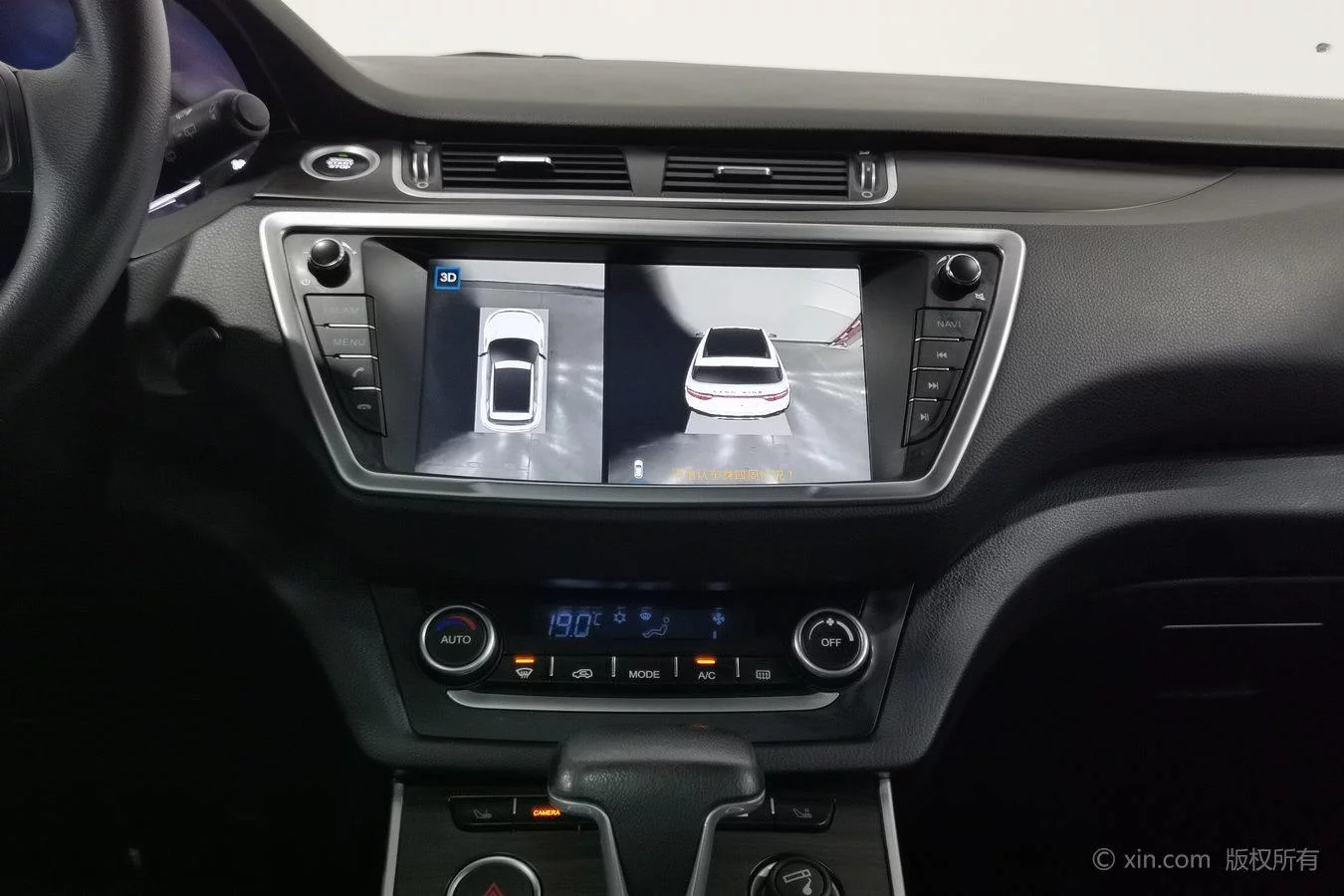 LANDWIND X7