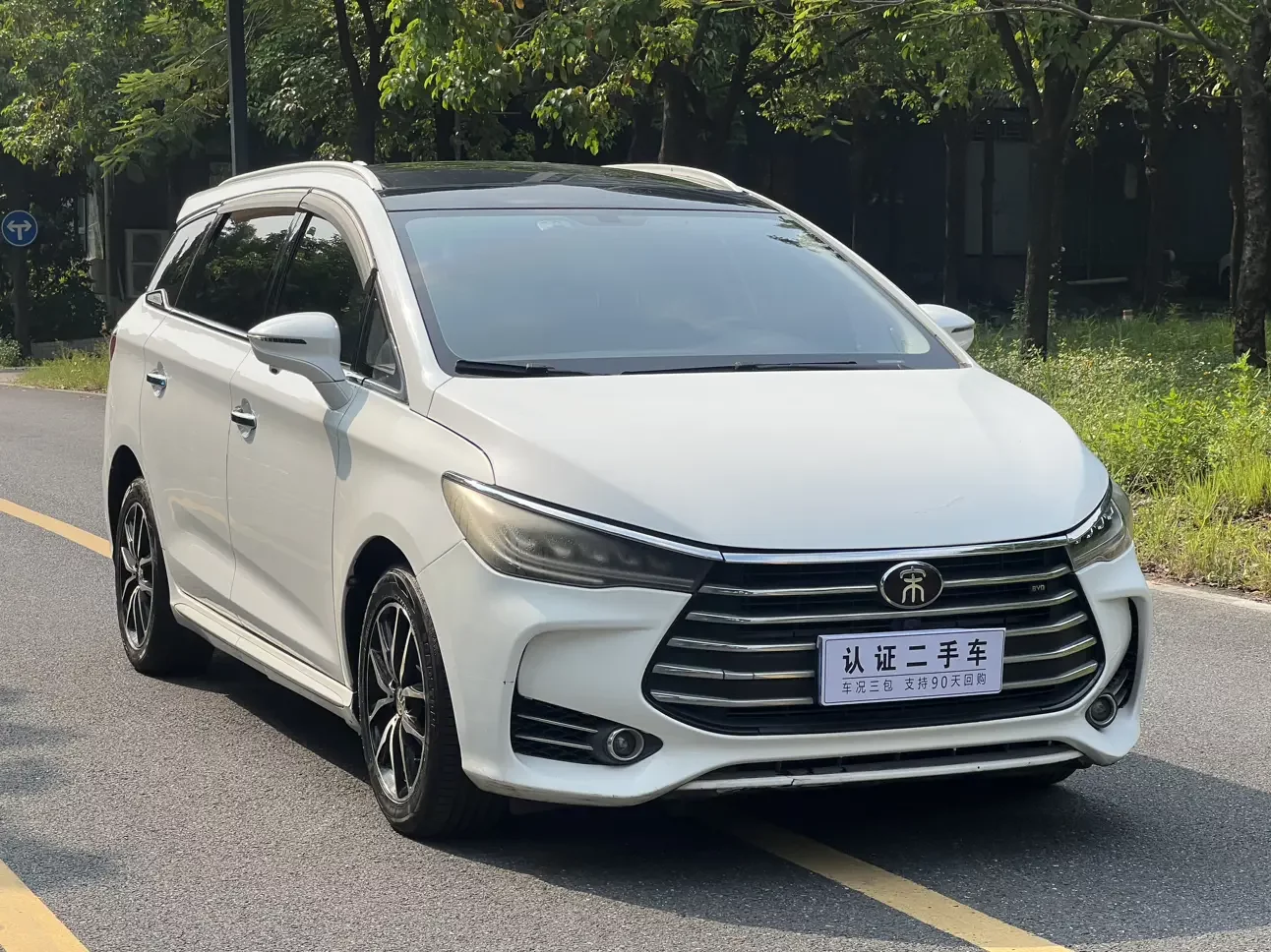 BYD Song MAX