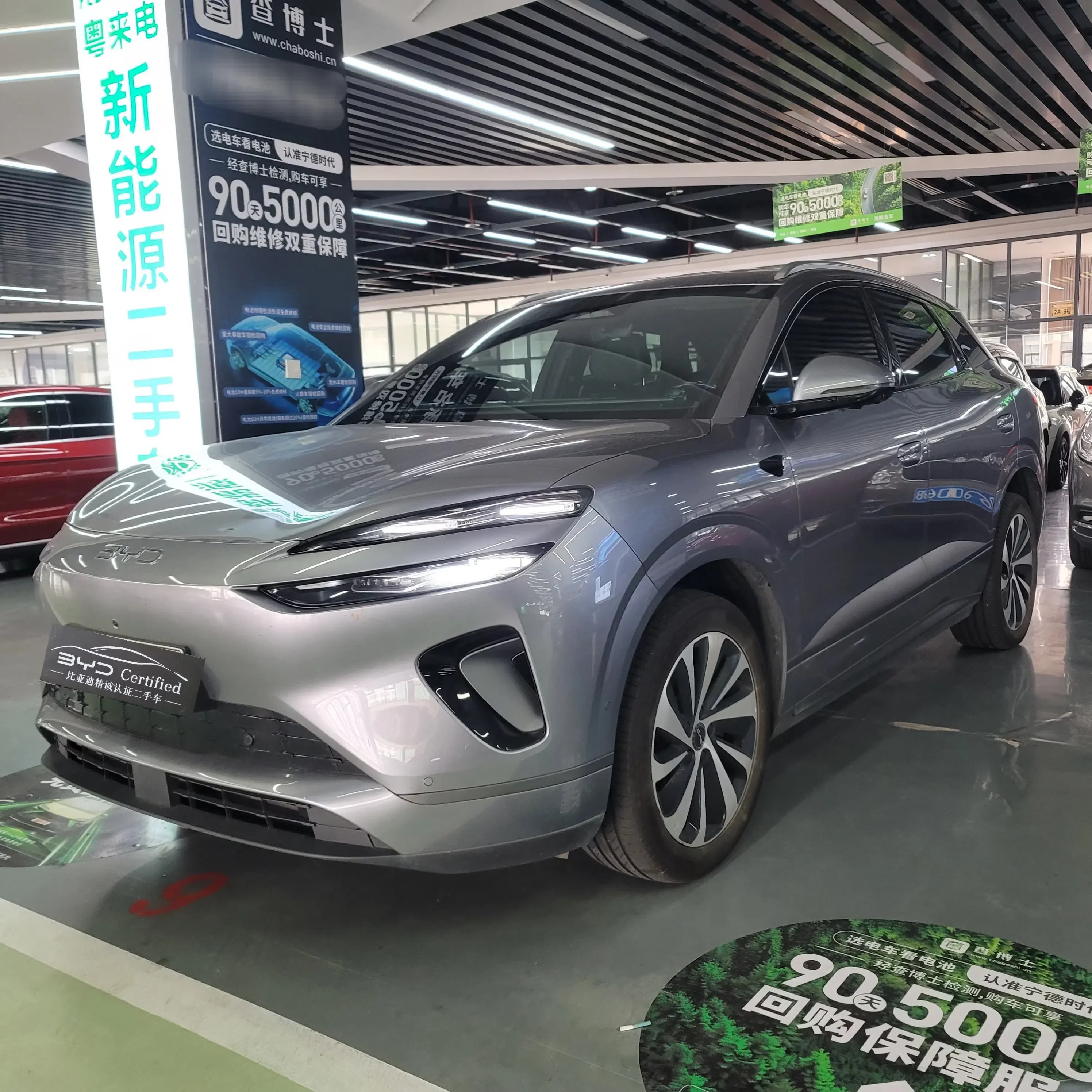 BYD Sea Lion 06EV