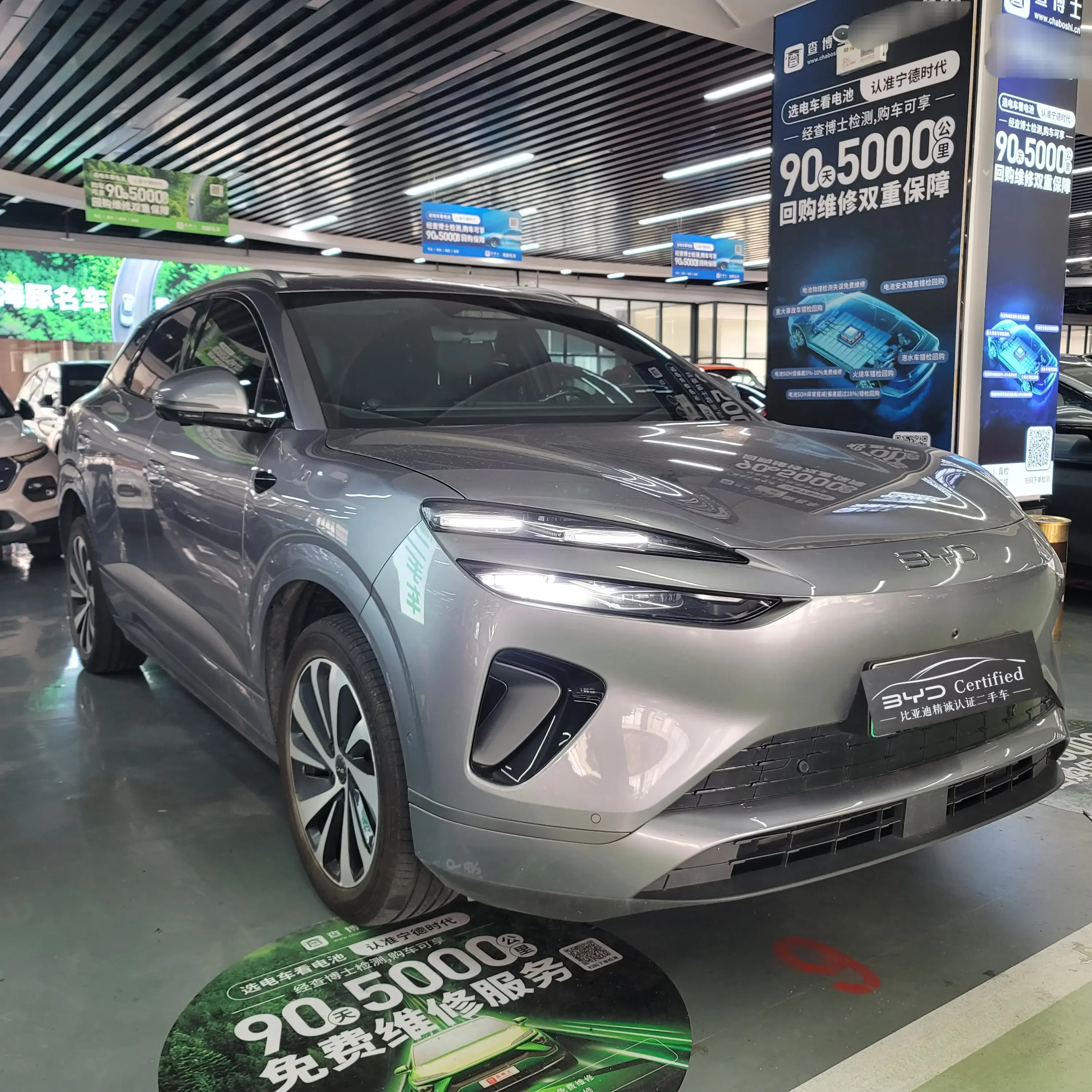 BYD Sea Lion 06EV
