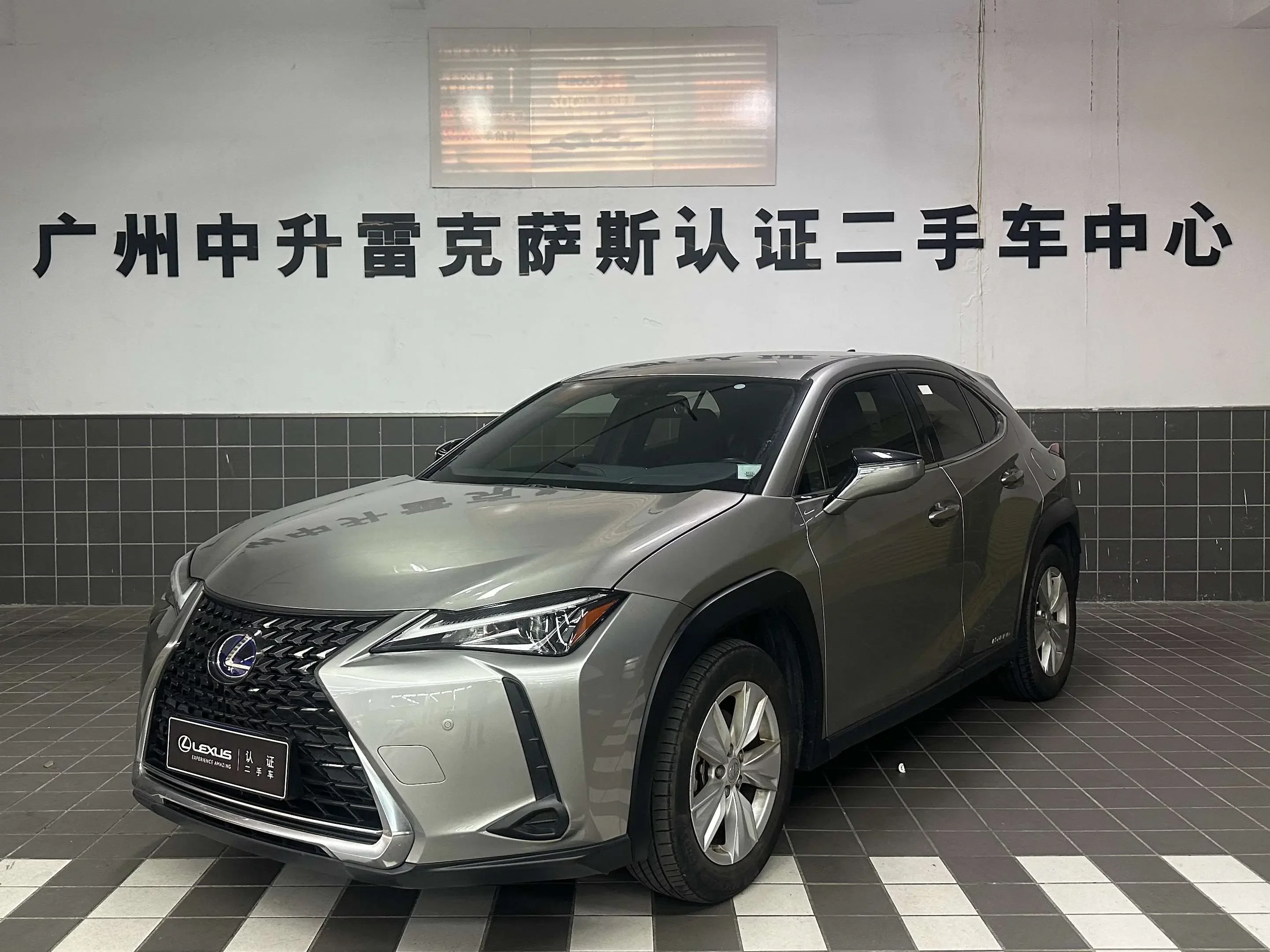 Lexus UX