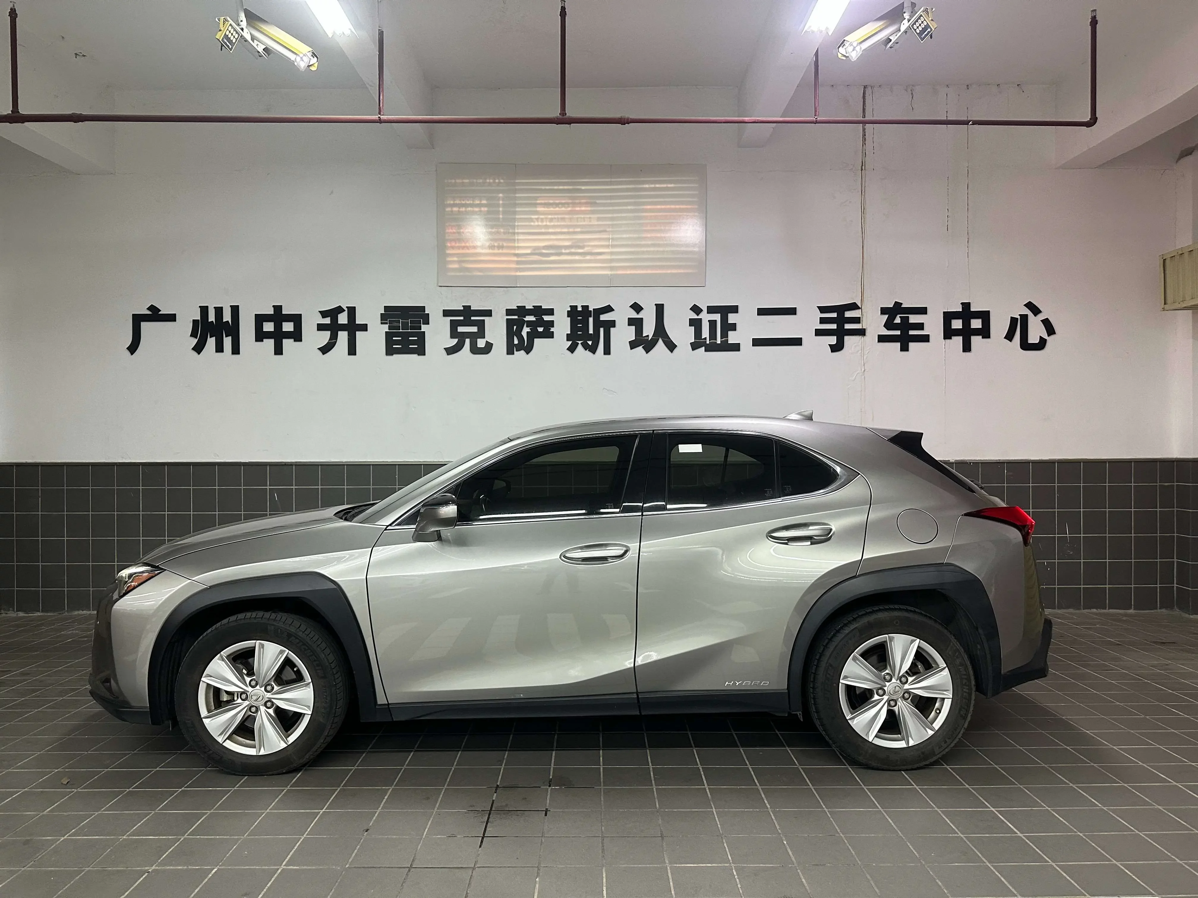 Lexus UX
