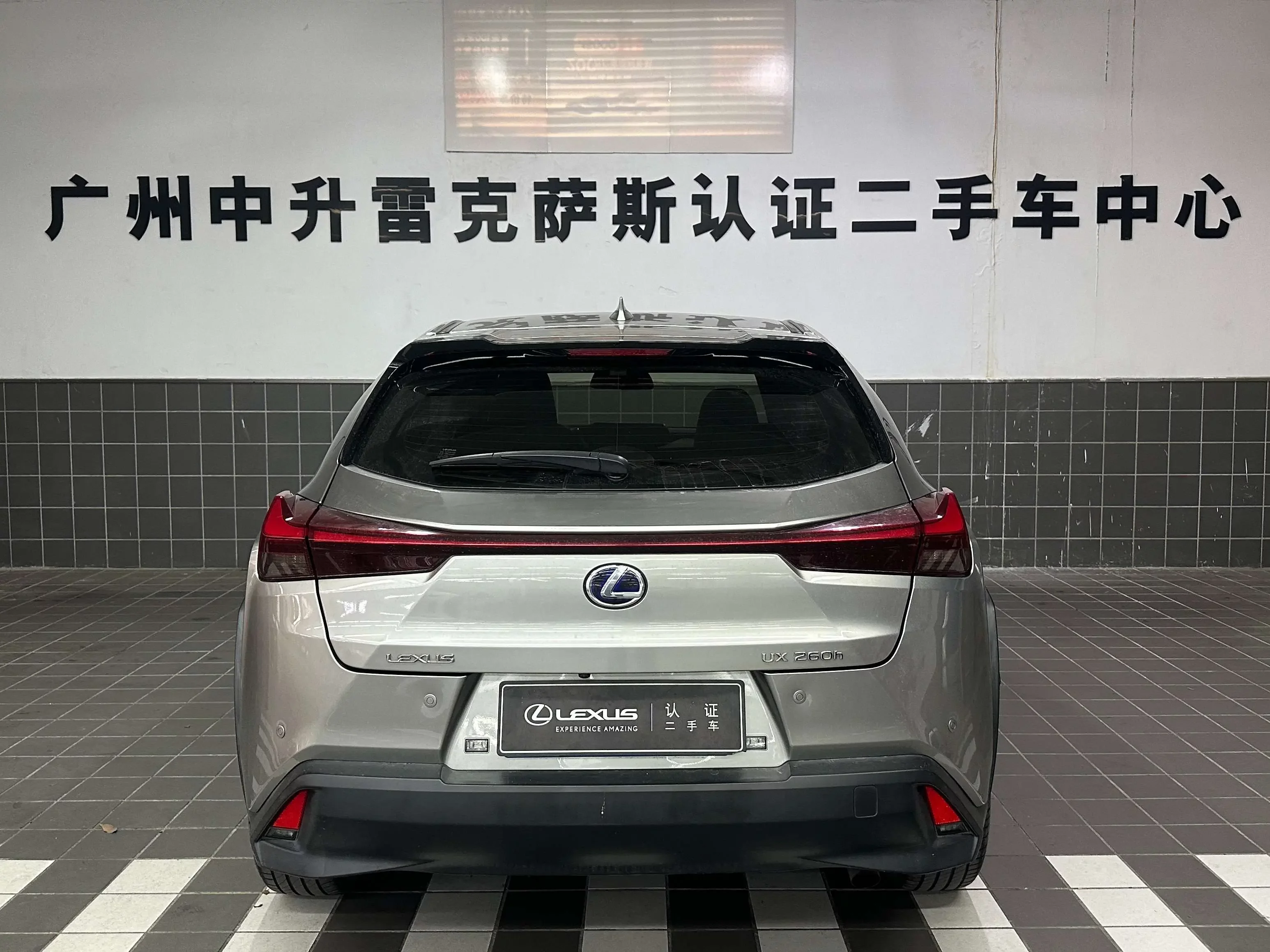 Lexus UX