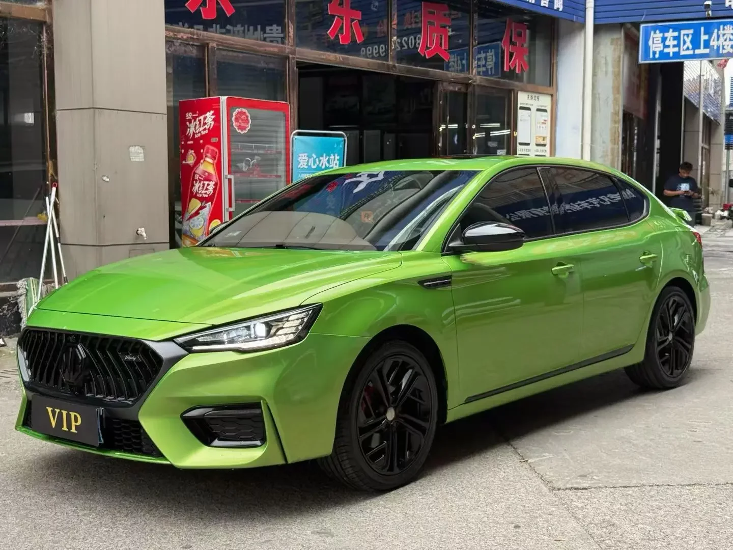 MG 6