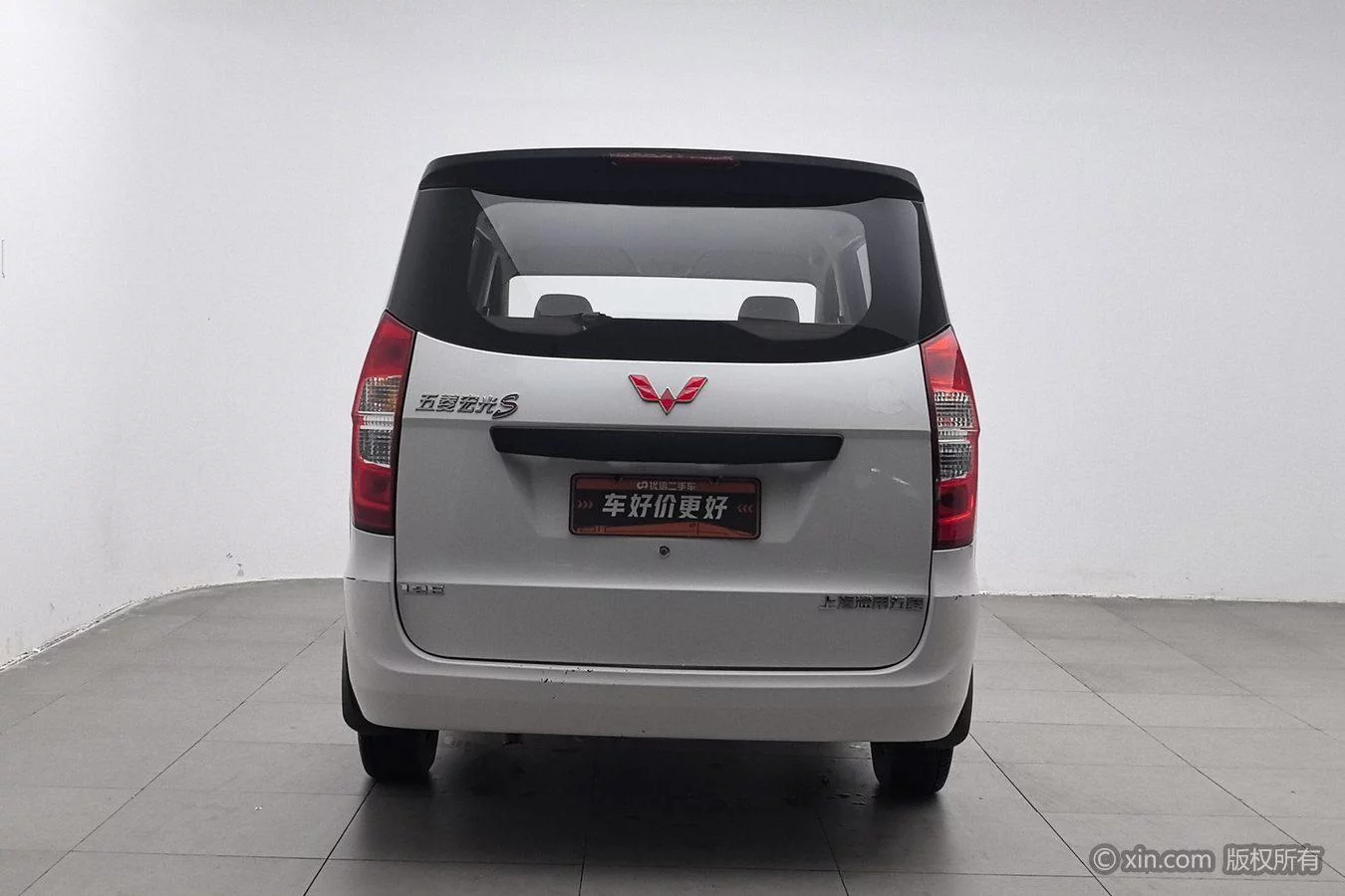 Wuling Hongguang