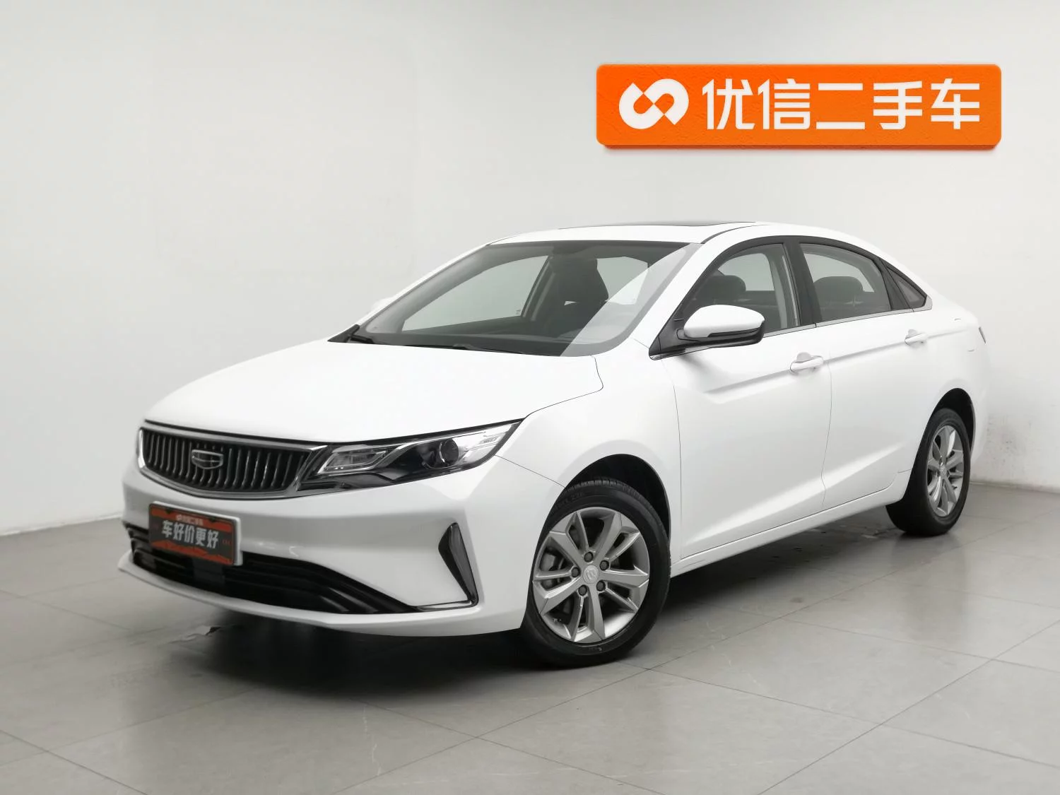 Geely Emgrand GL