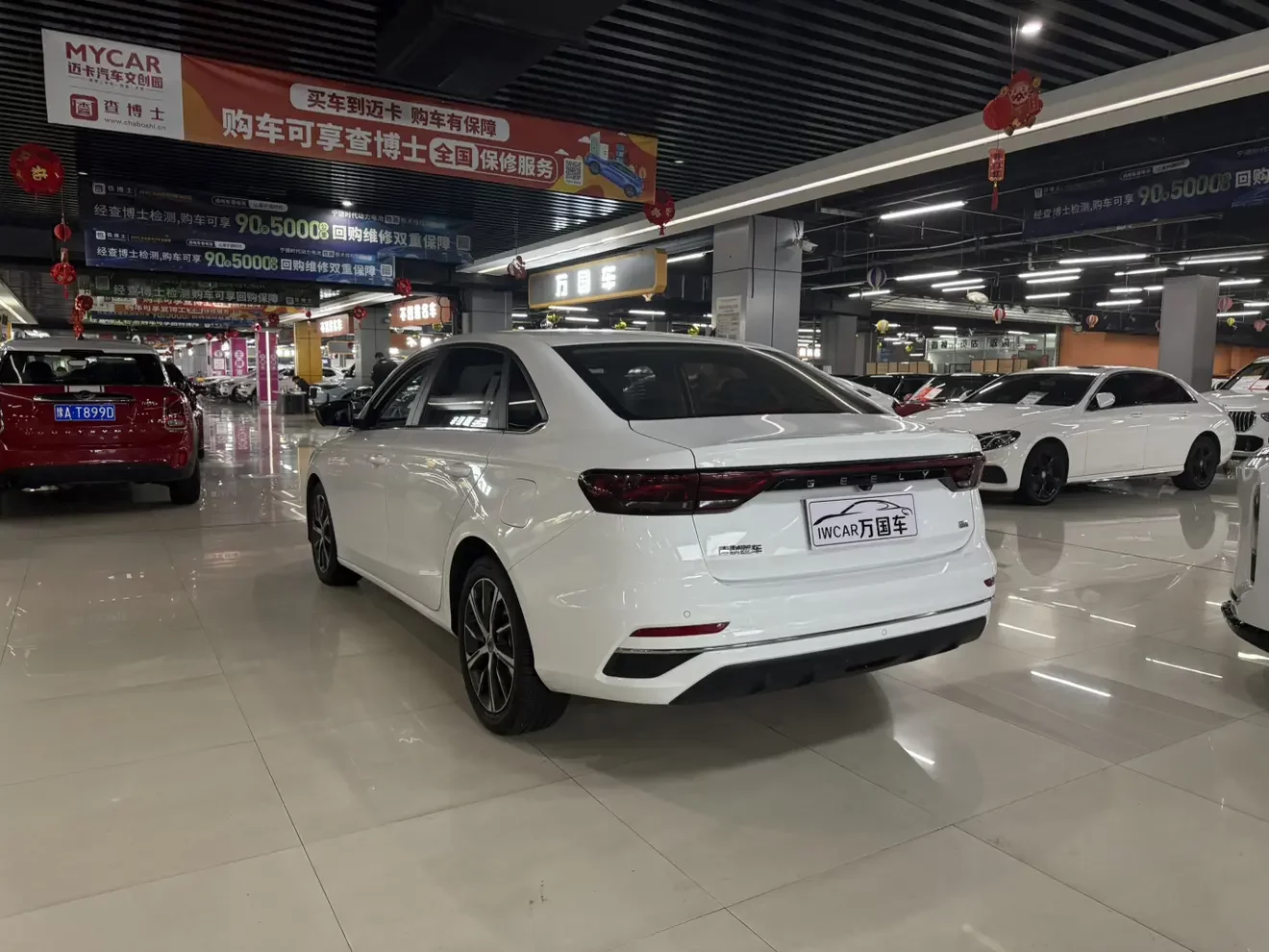 Geely Emgrand