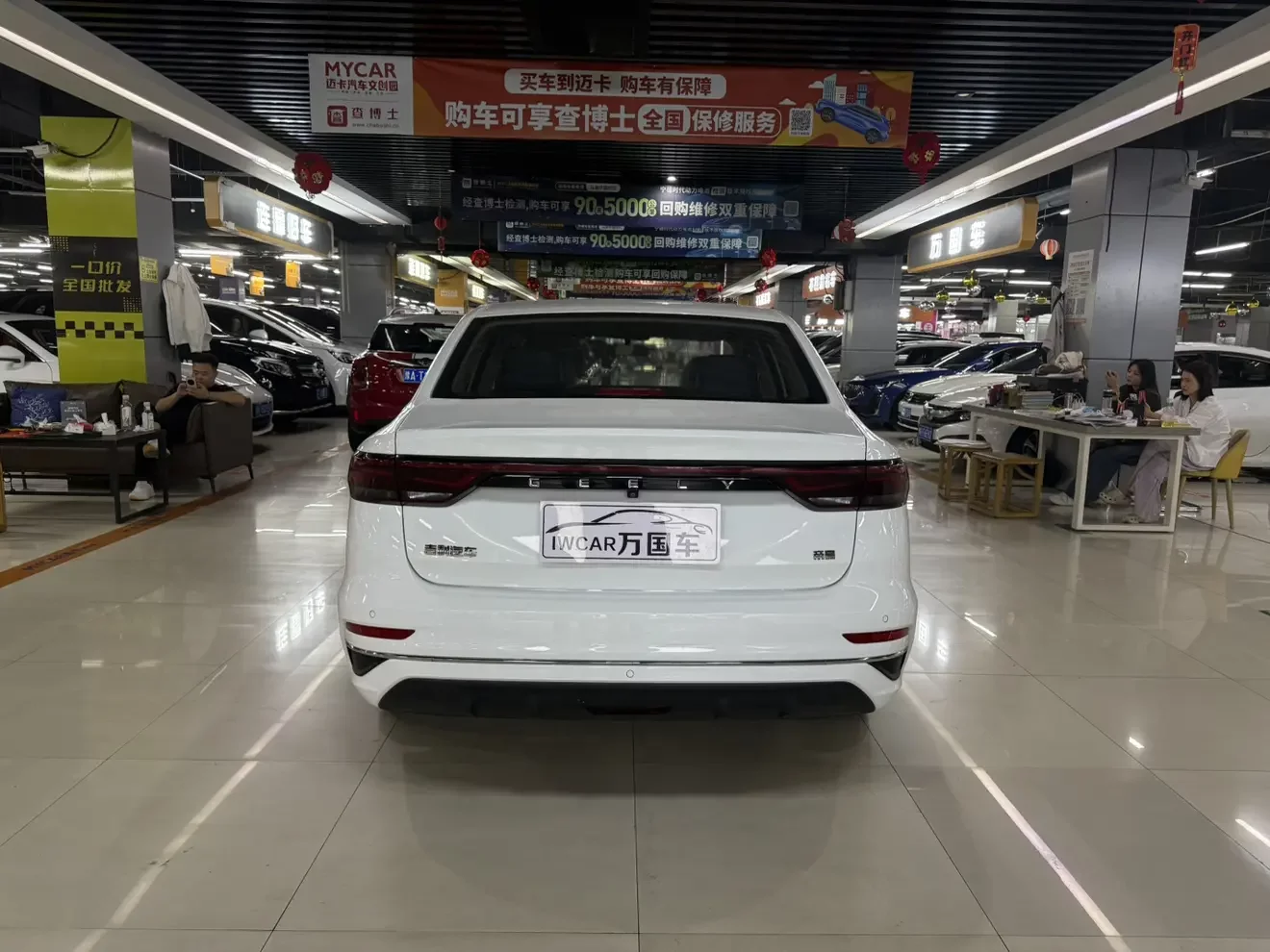 Geely Emgrand