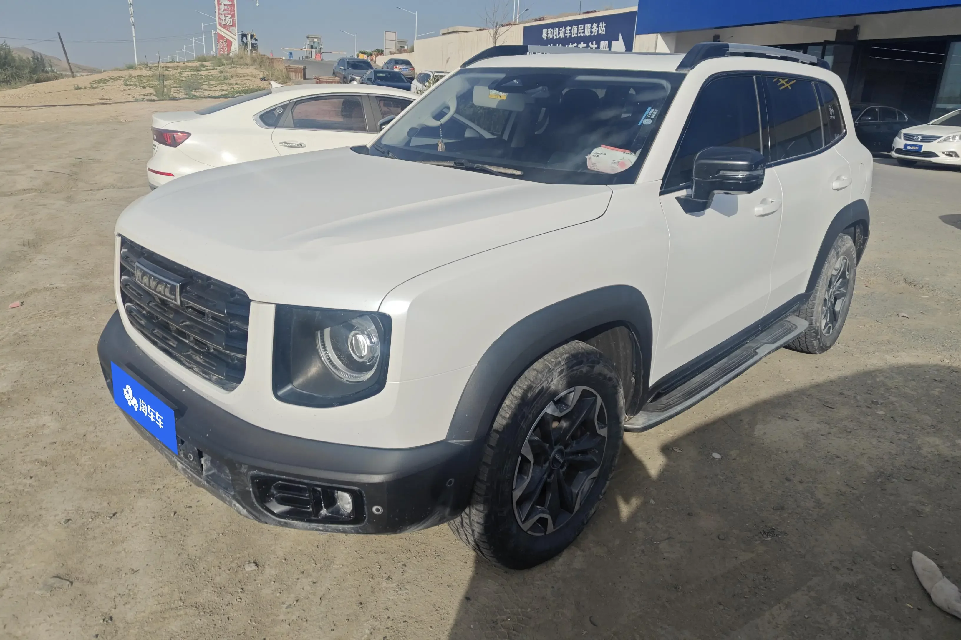 Haval Dargo