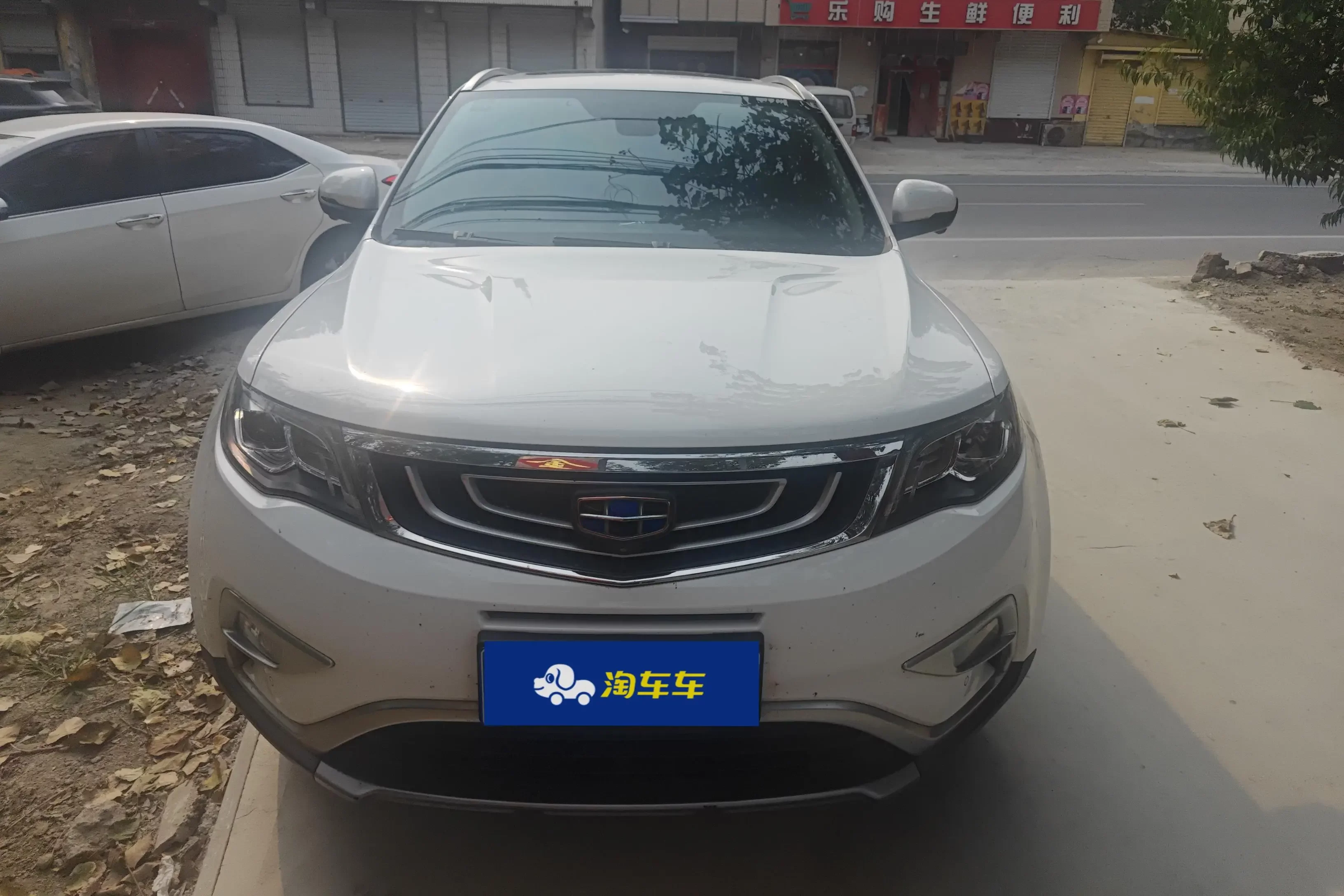 Geely Atlas