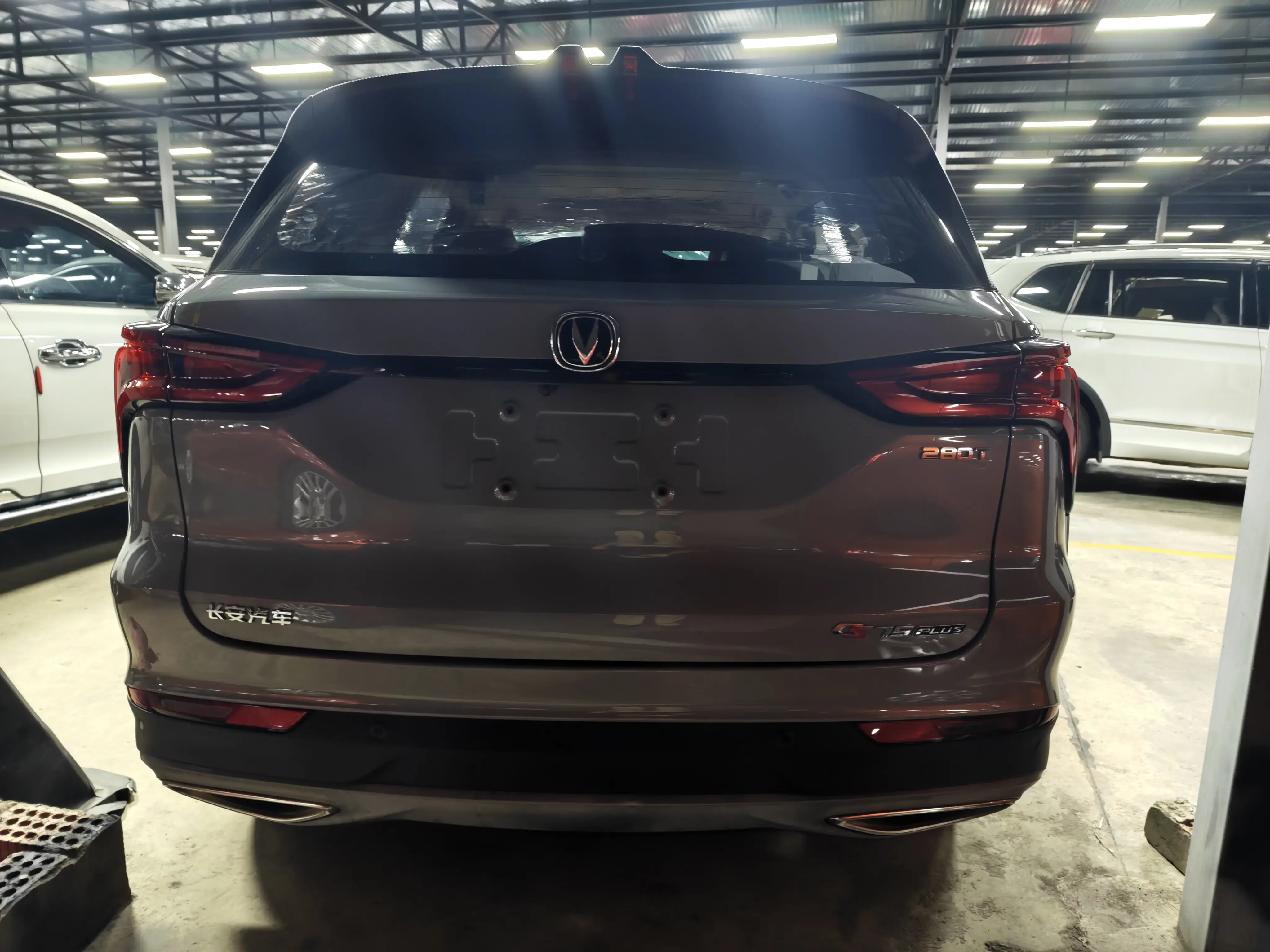 Changan CS75 PLUS