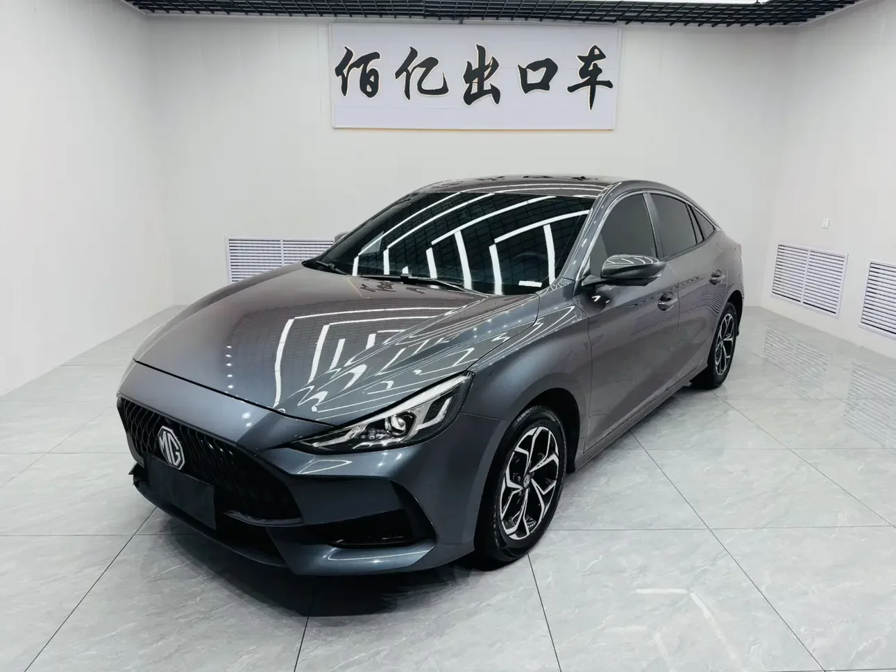 MG 5