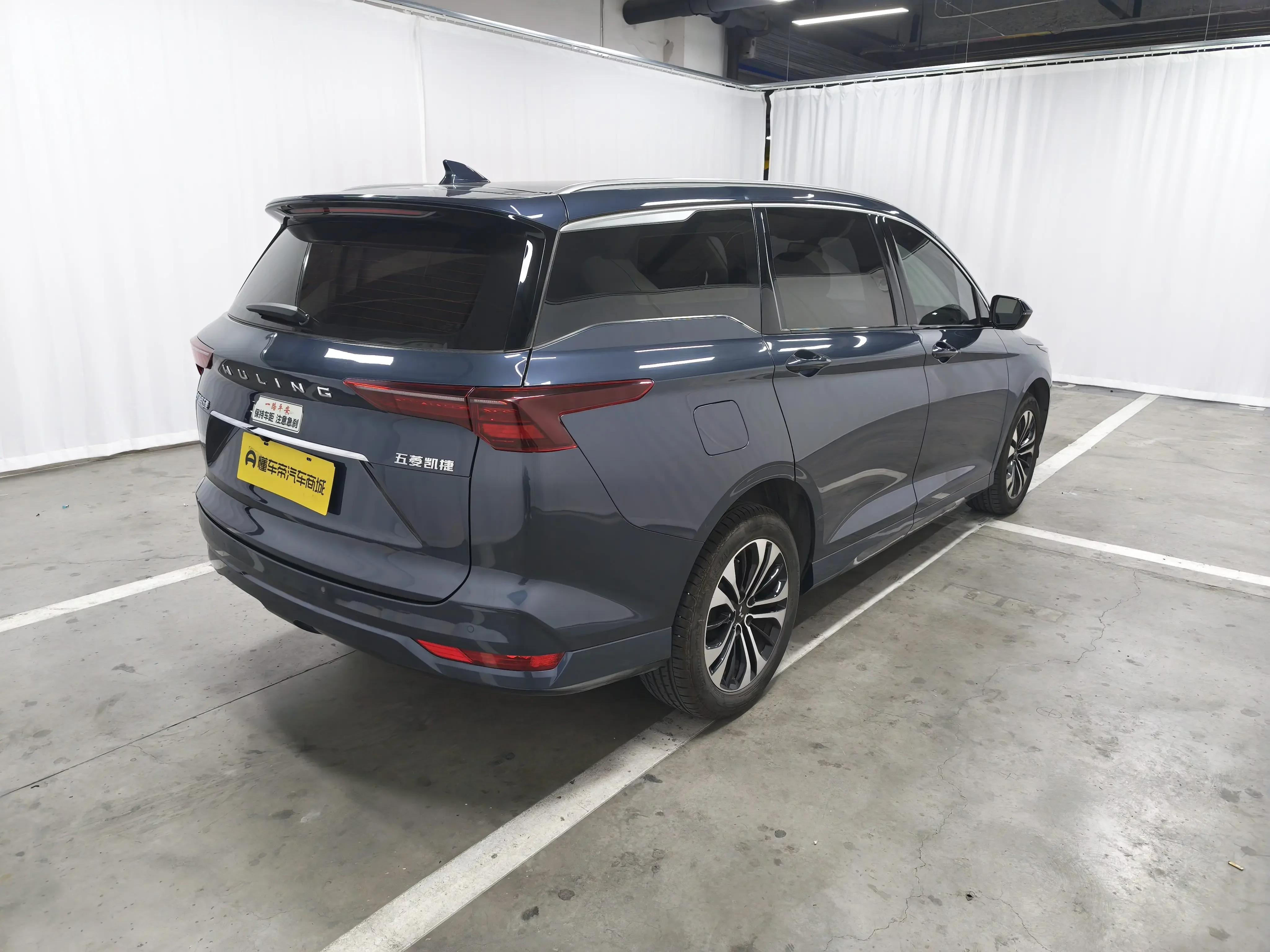 Wuling Capgemini Victory