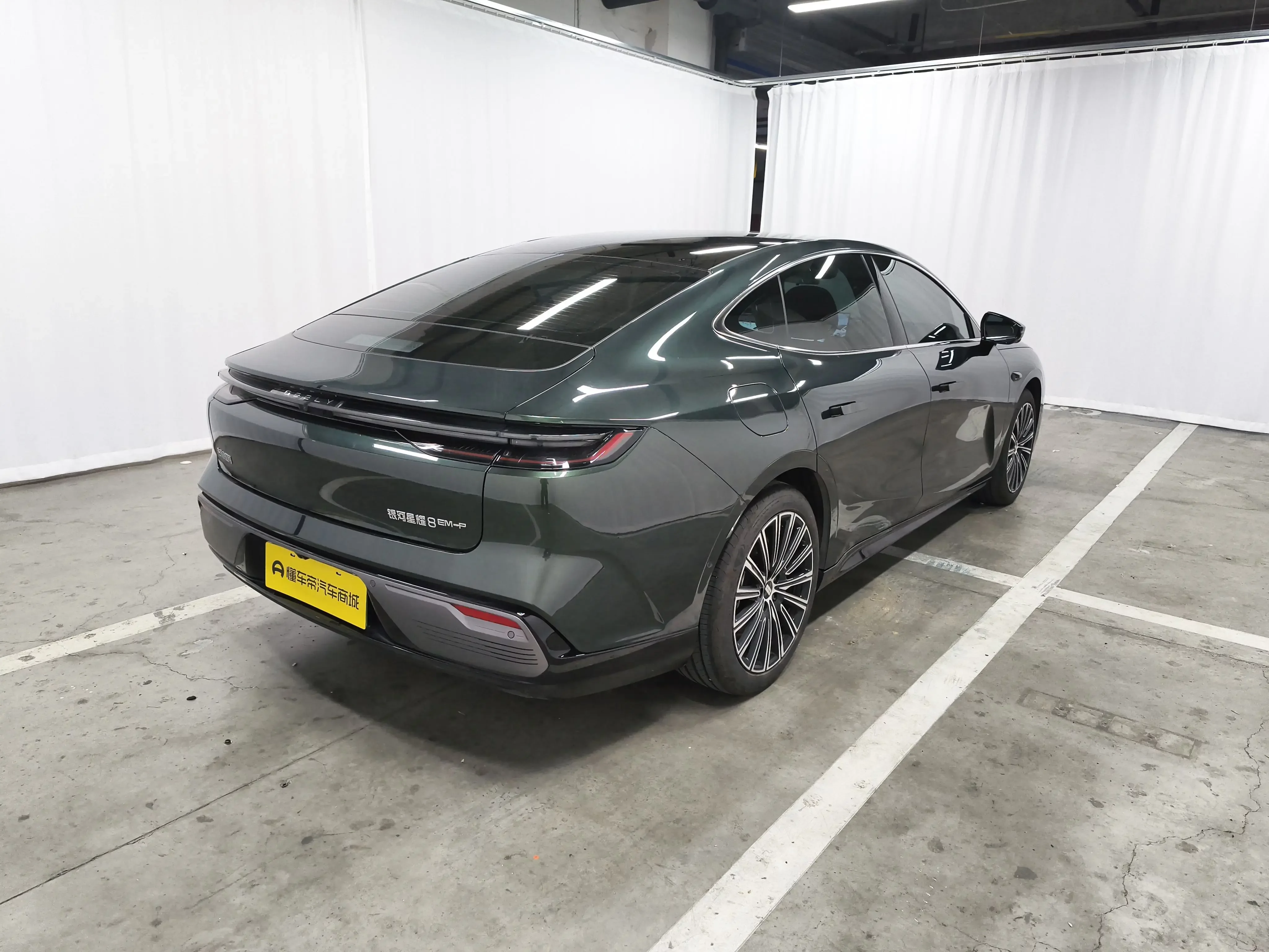 Geely Galaxy Star 8 PHEV