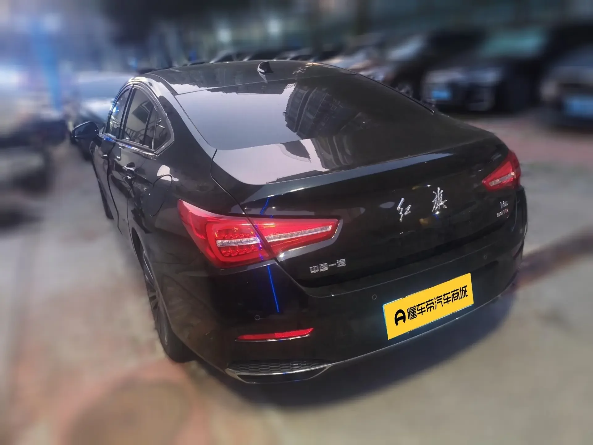 Hongqi H5 classic