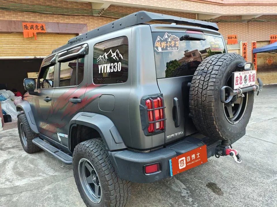 TANK 300