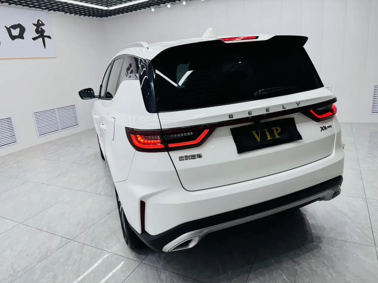 Geely Vision X6