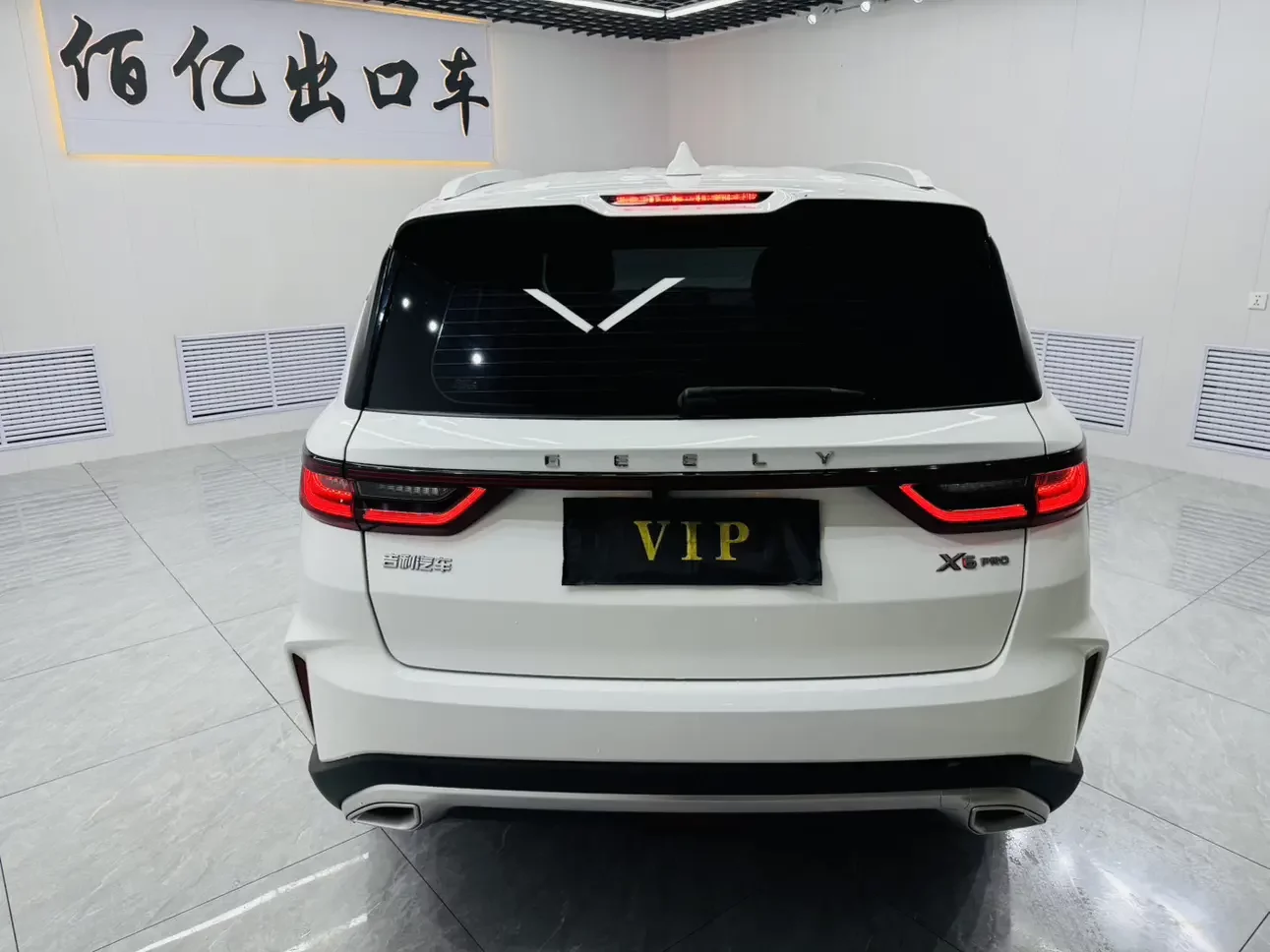 Geely Vision X6