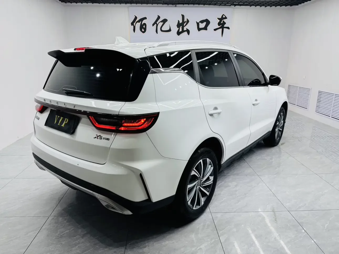 Geely Vision X6
