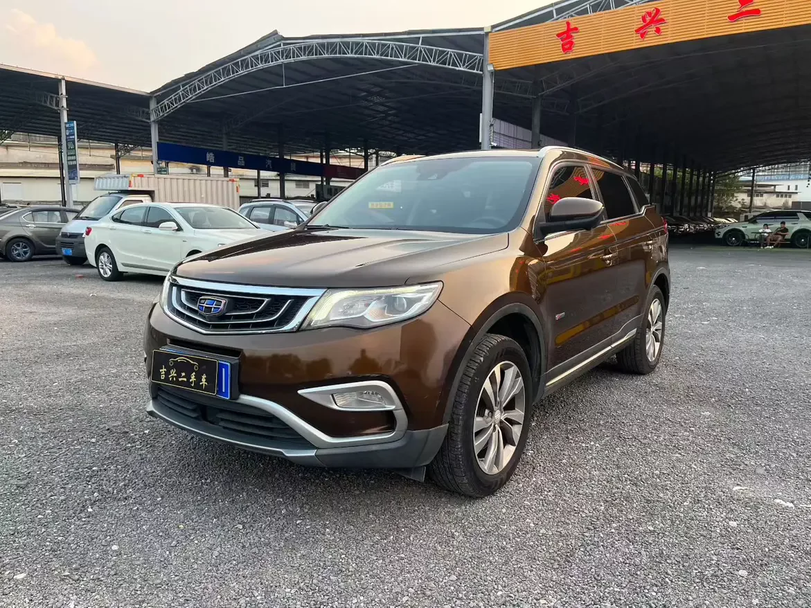 Geely Atlas