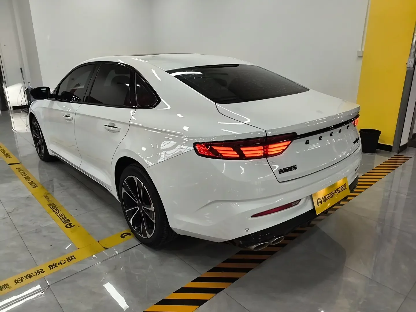 Geely Preface