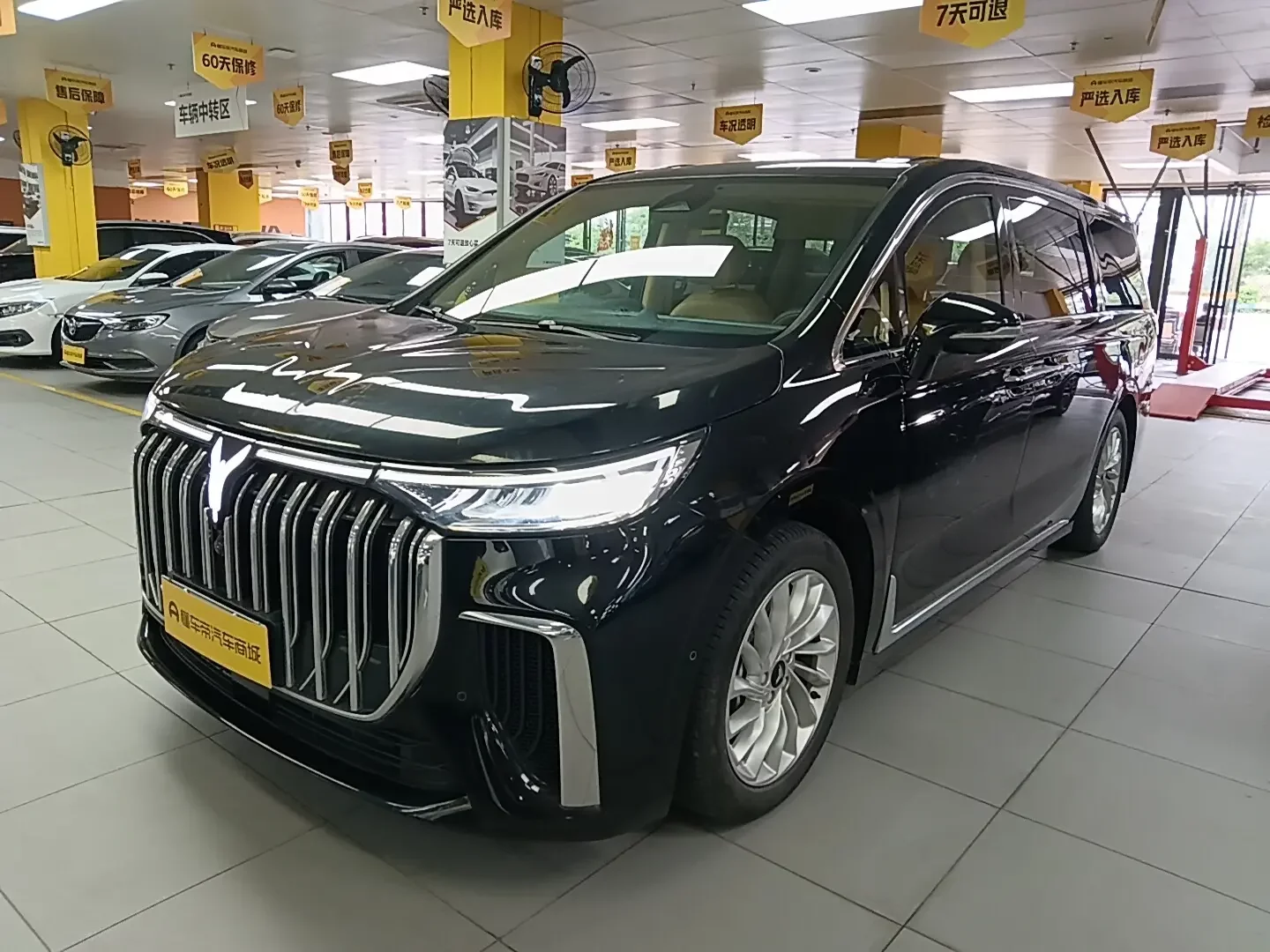 Voyah Lantu Dreamer PHEV