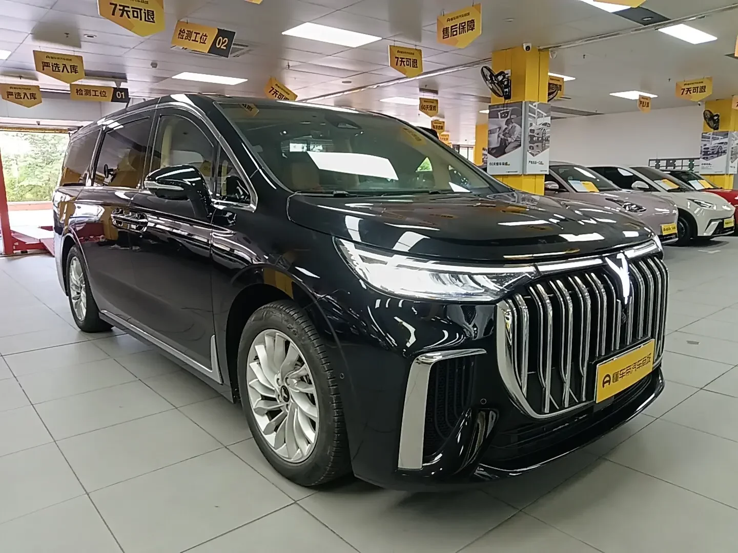 Voyah Lantu Dreamer PHEV