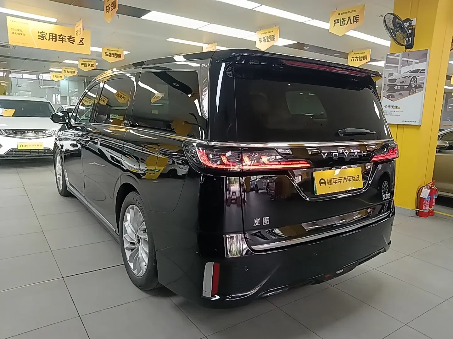 Voyah Lantu Dreamer PHEV