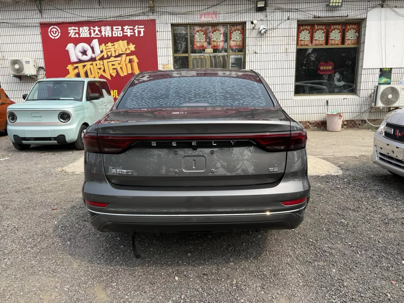 Geely Emgrand
