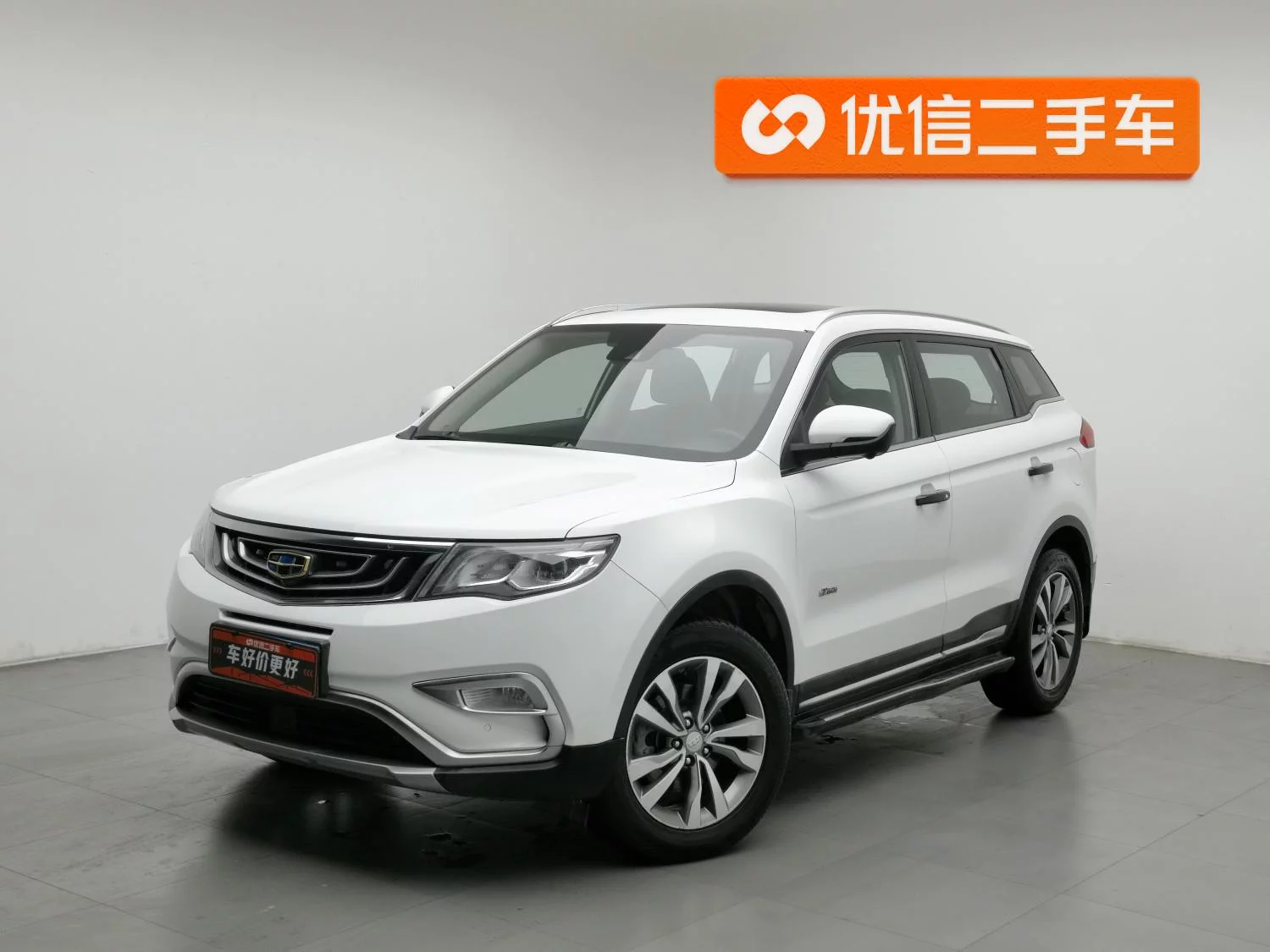Geely Atlas