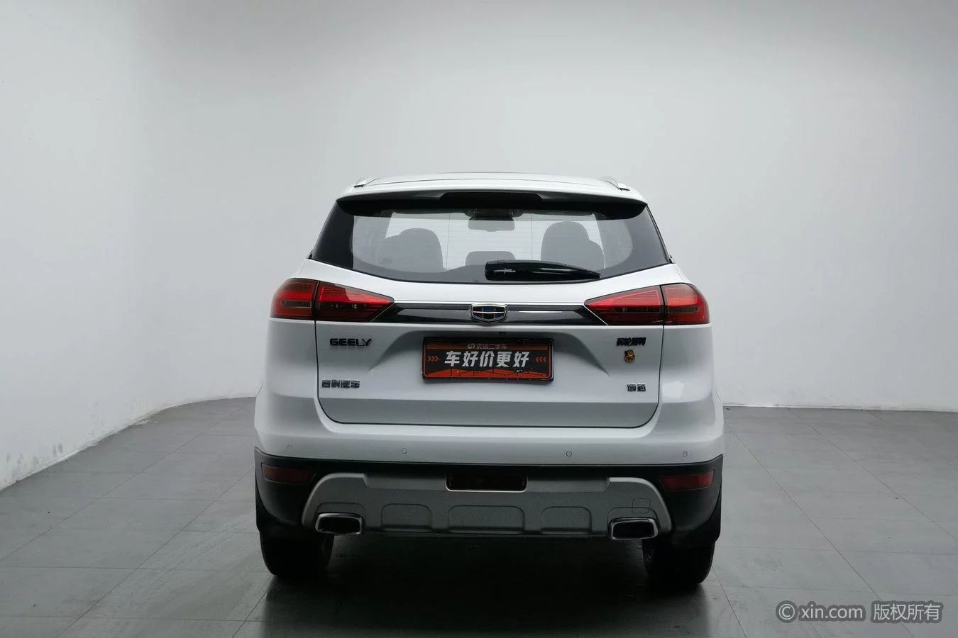 Geely Atlas
