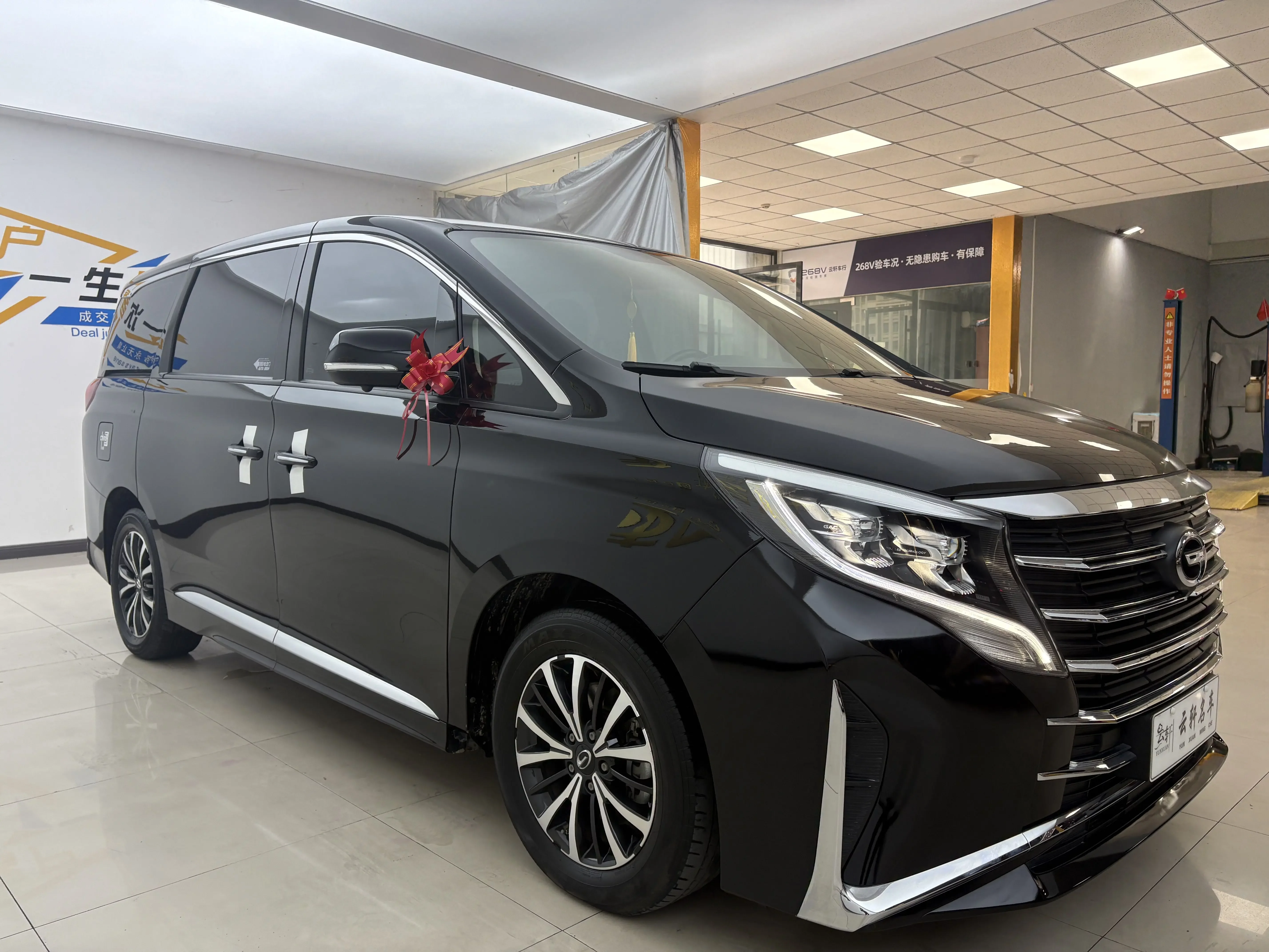 GAC Trumpchi M8