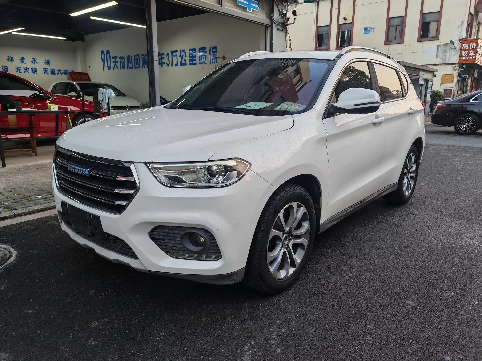 Haval H2