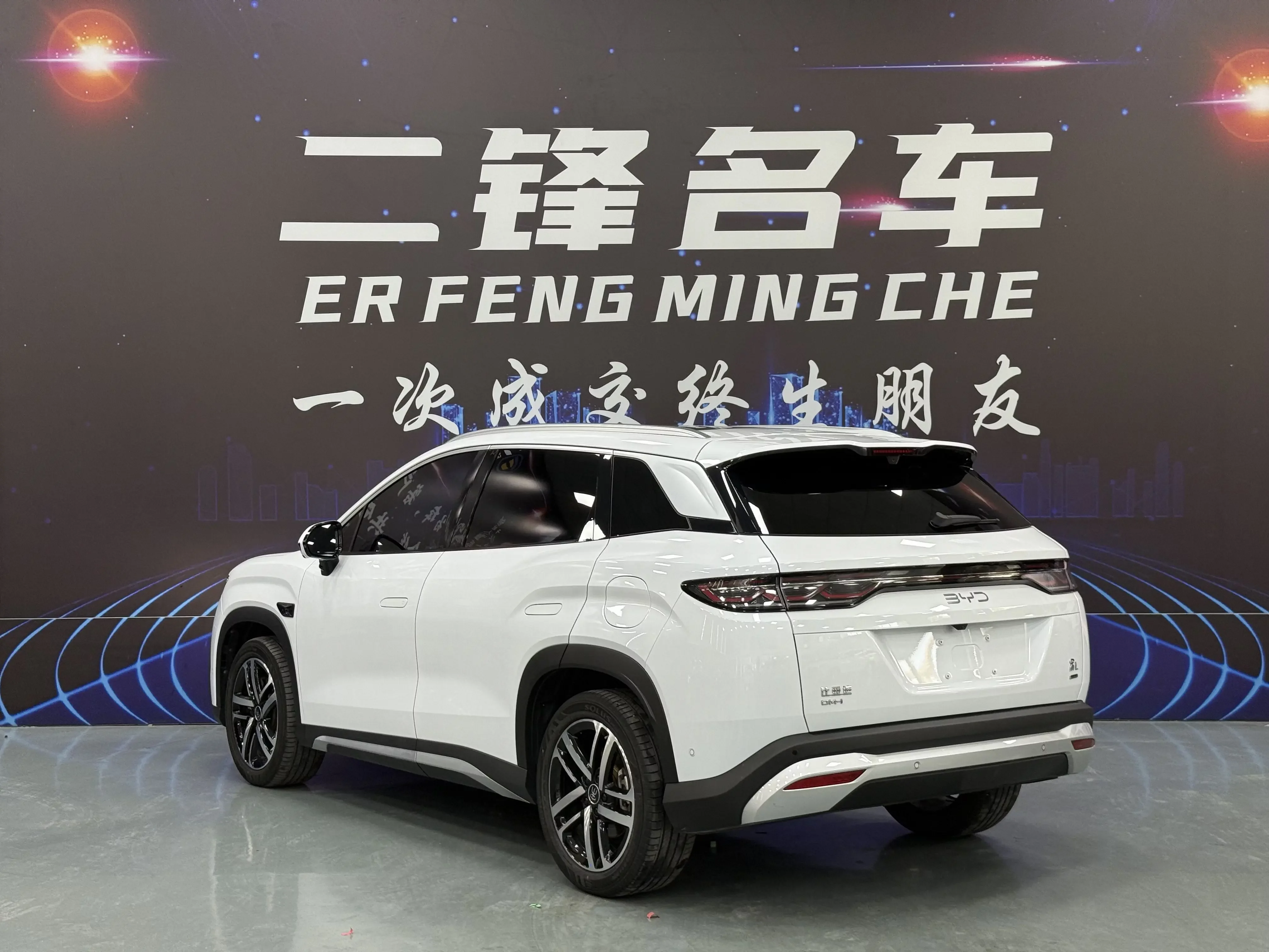 BYD Song L DM