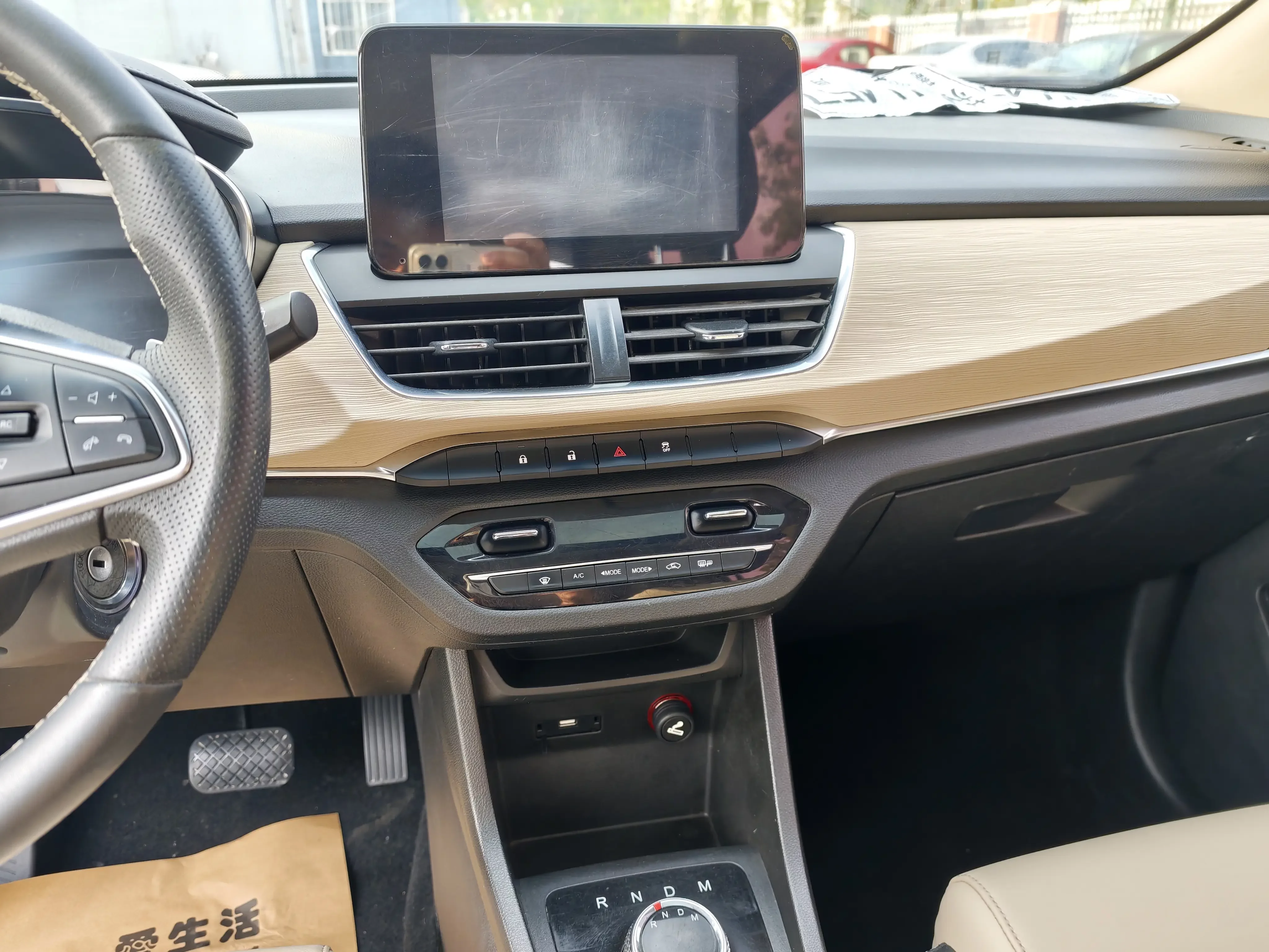 Baojun 360
