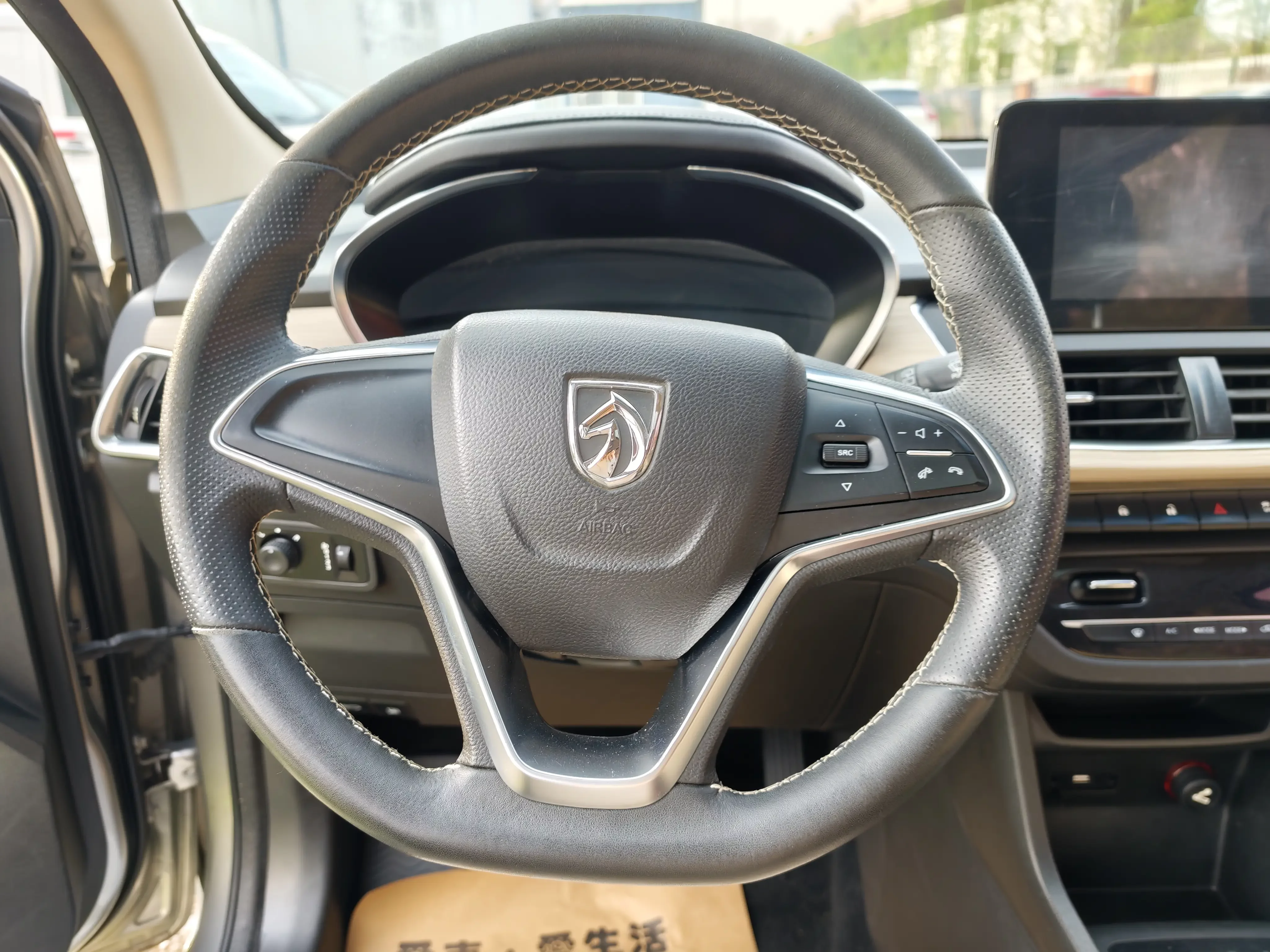Baojun 360