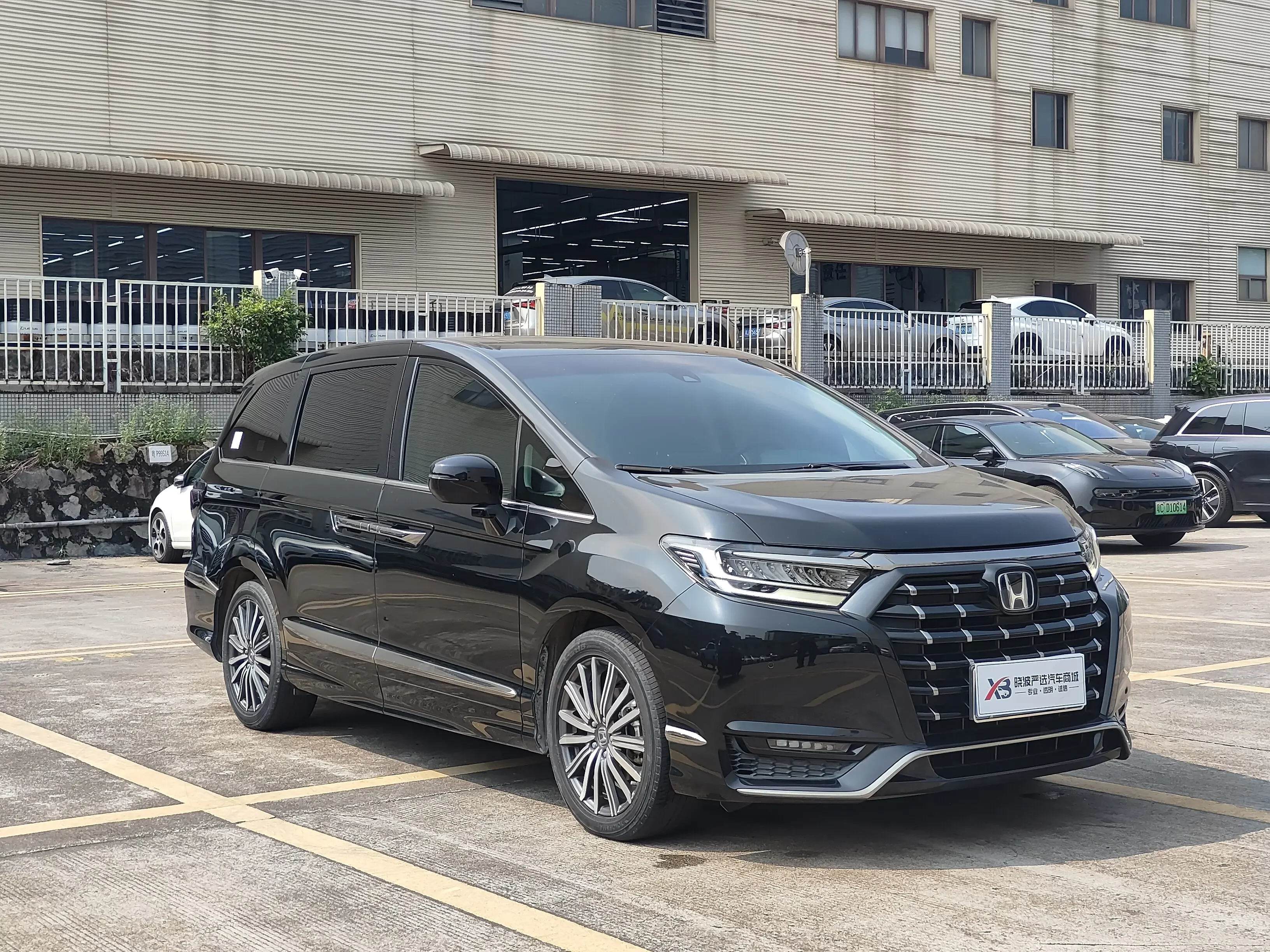 Honda Elysion