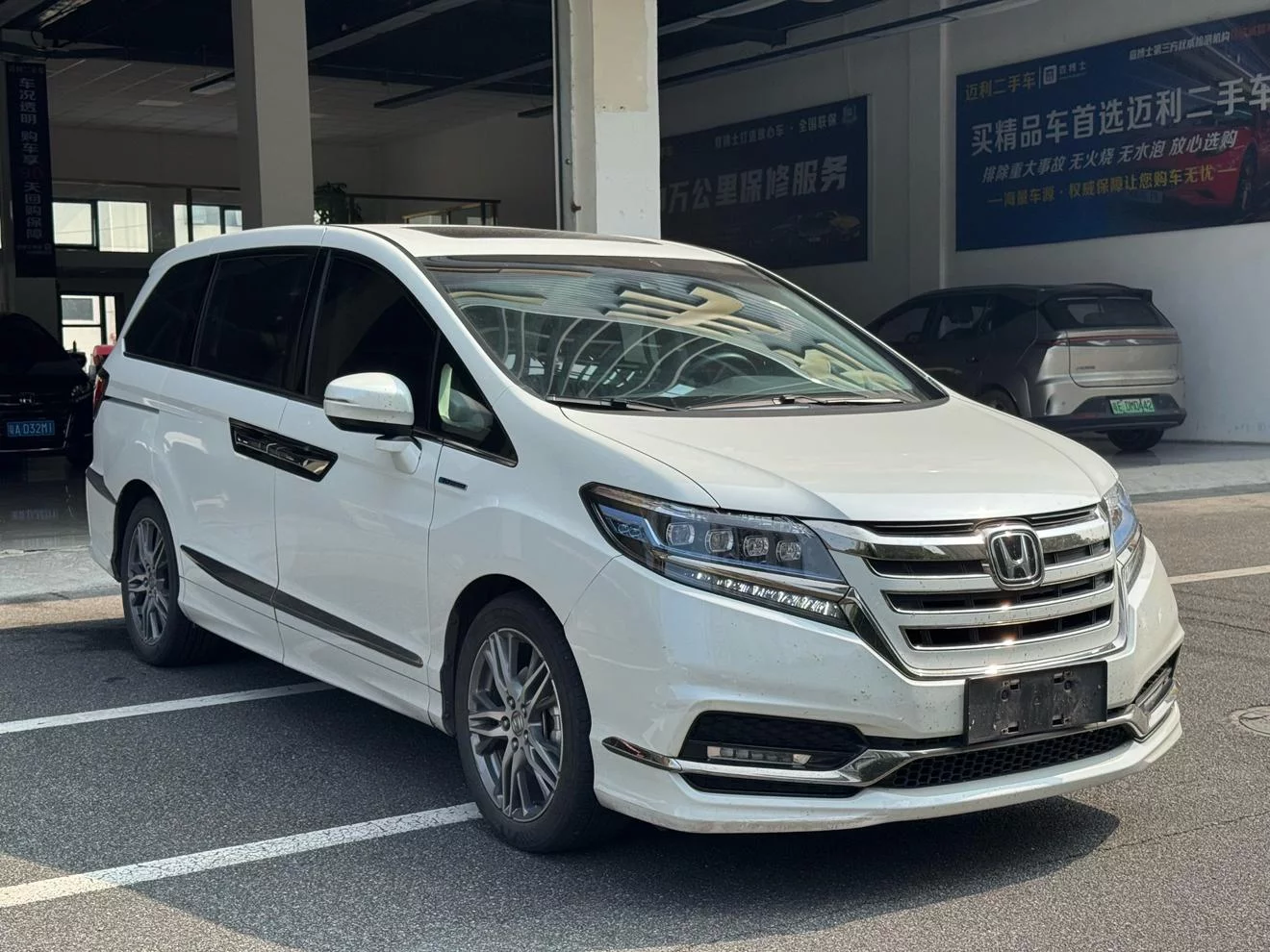 Honda Elysion