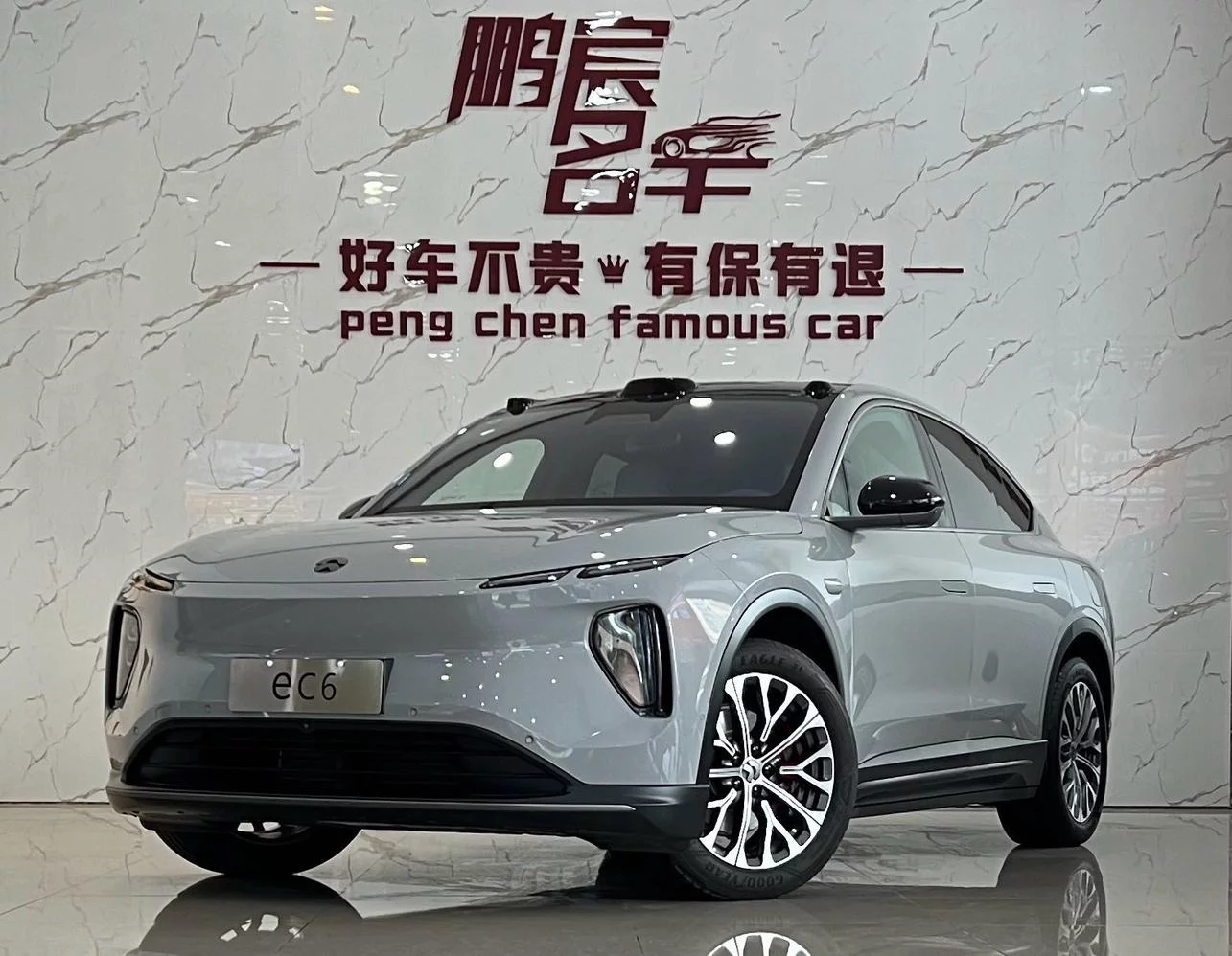 NIO EC6