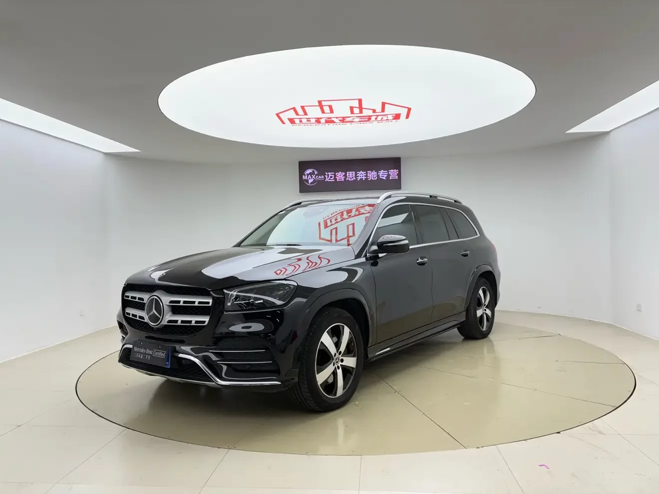Mercedes-Benz GLS