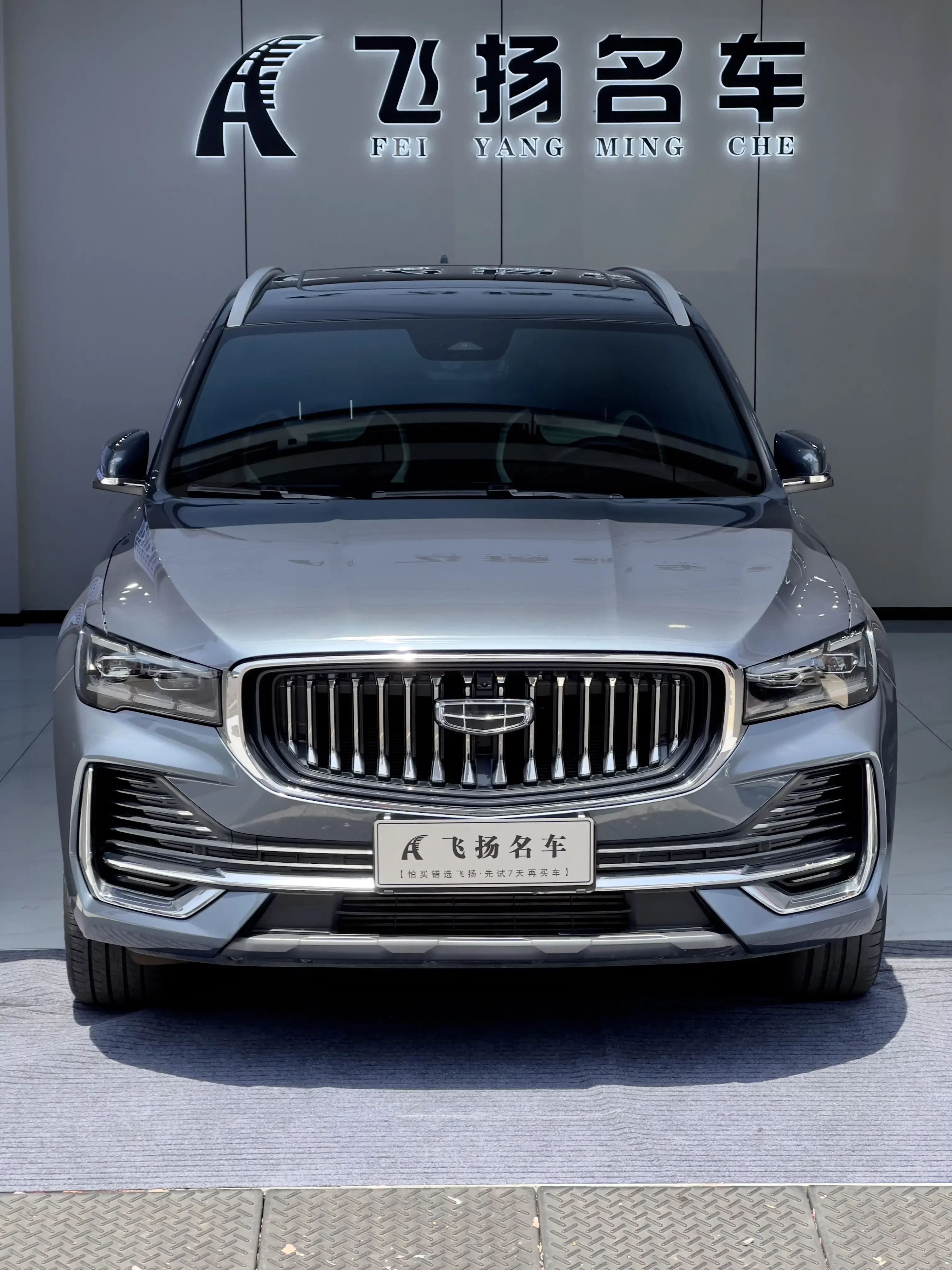 GEELY MONJARO