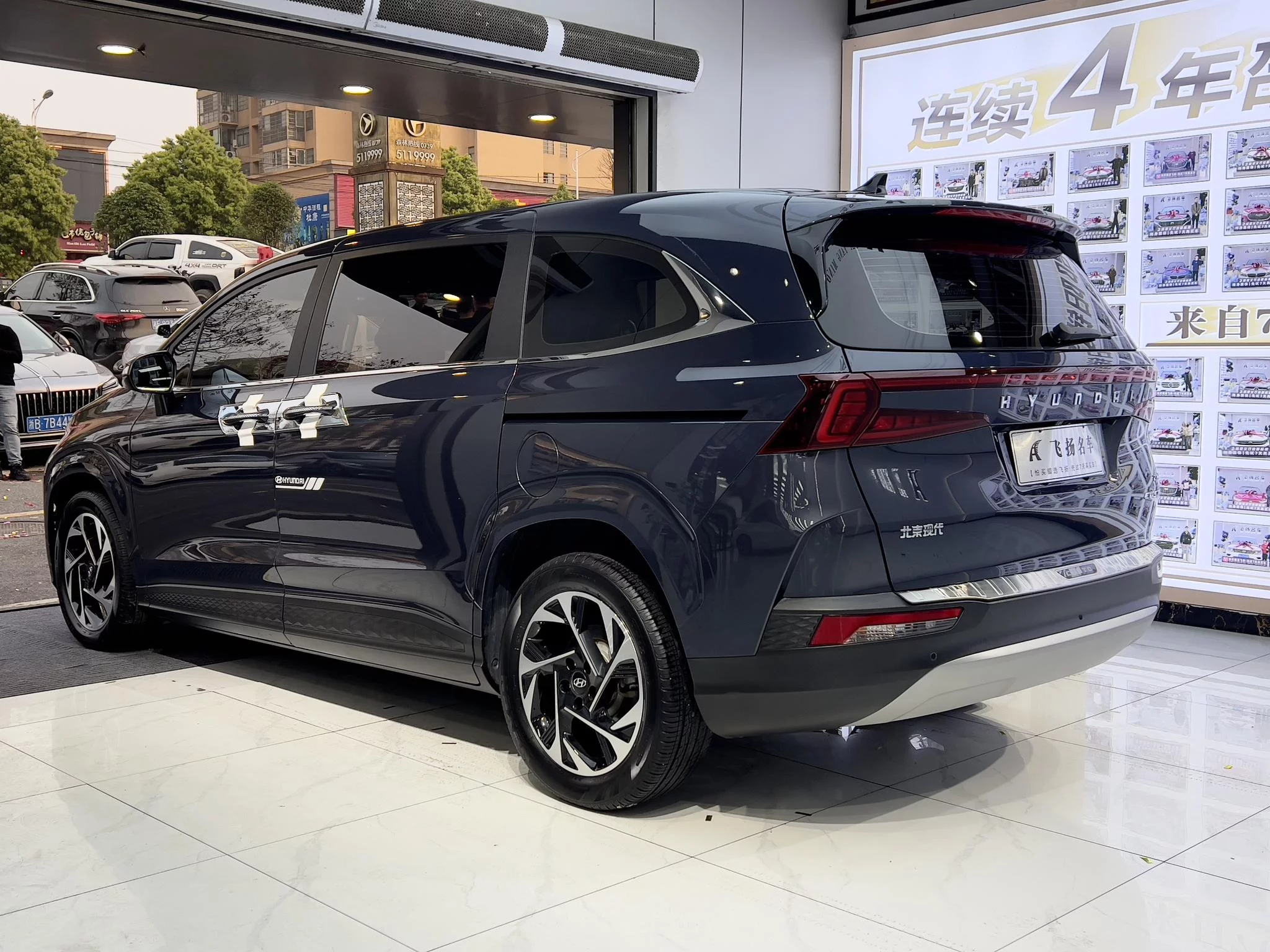 Hyundai Kustu