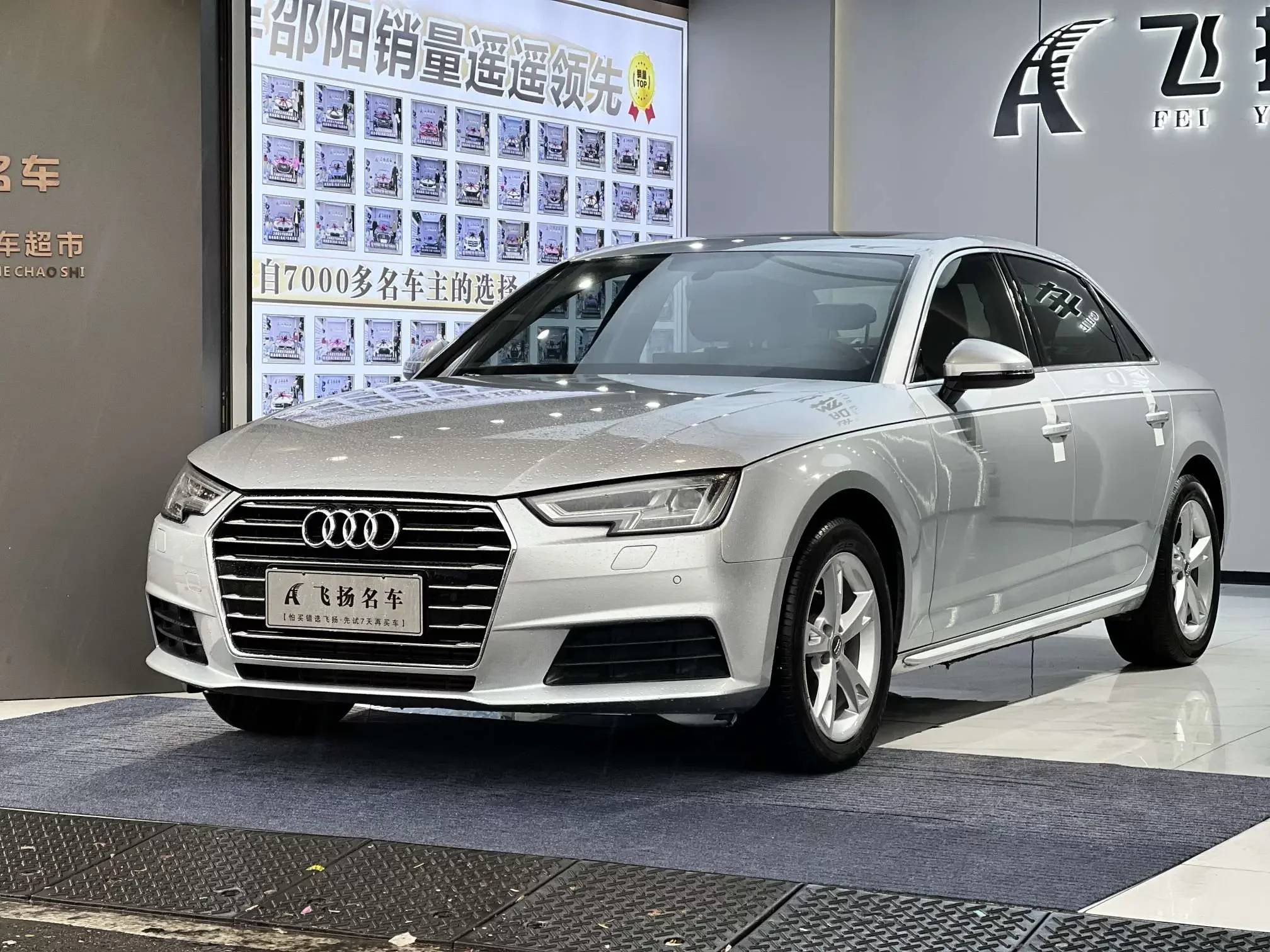 Audi A4L