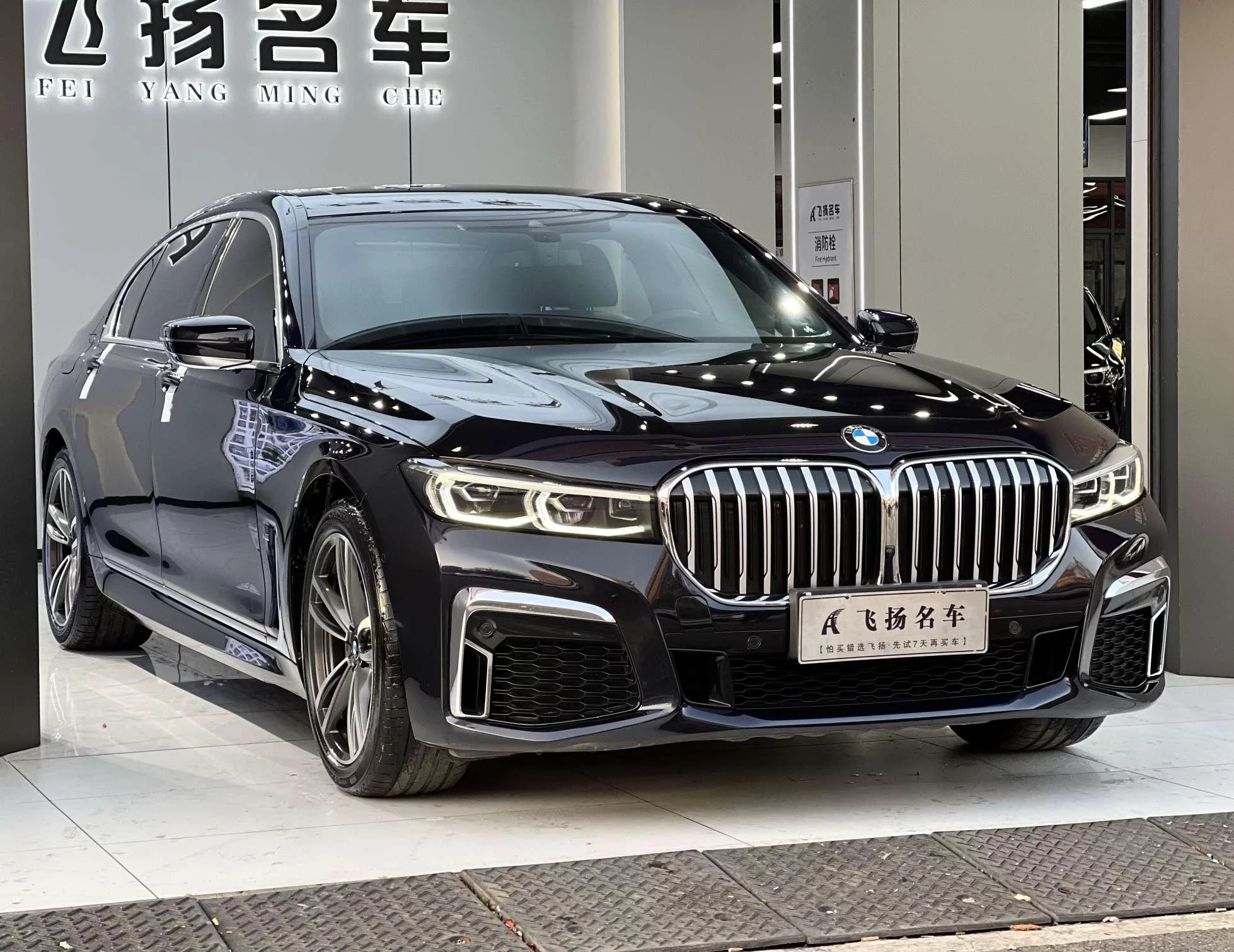 BMW 7 Series